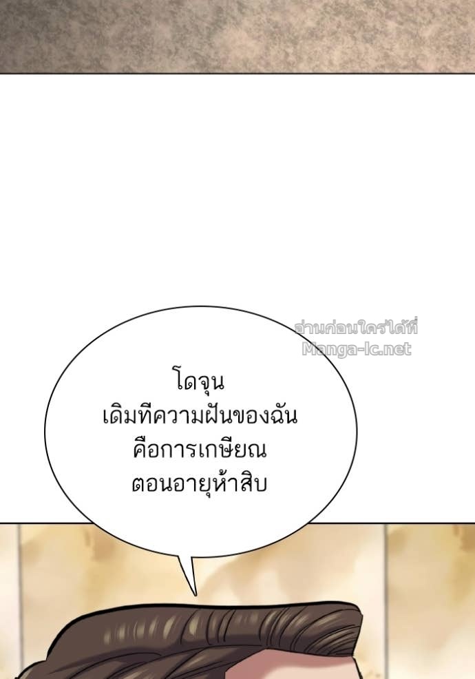 Doujin-Lc- อ่าน โดจิน มังฮวา เกาหลี ญี่ปุ่น จีน แปลไทย Reborn Rich ตอนที่ 1 2 3 4 5 6 7 8 9 10 11 12 13 14 ฟรี ไม่มีโฆษณา อ่าน โดจิน Manhwa เกาหลี ญี่ปุ่น จีน เรามีครบ คัดมาให้เน้นๆ โดจิน 18+ รับประกันความฟินโดย Doujin Lc