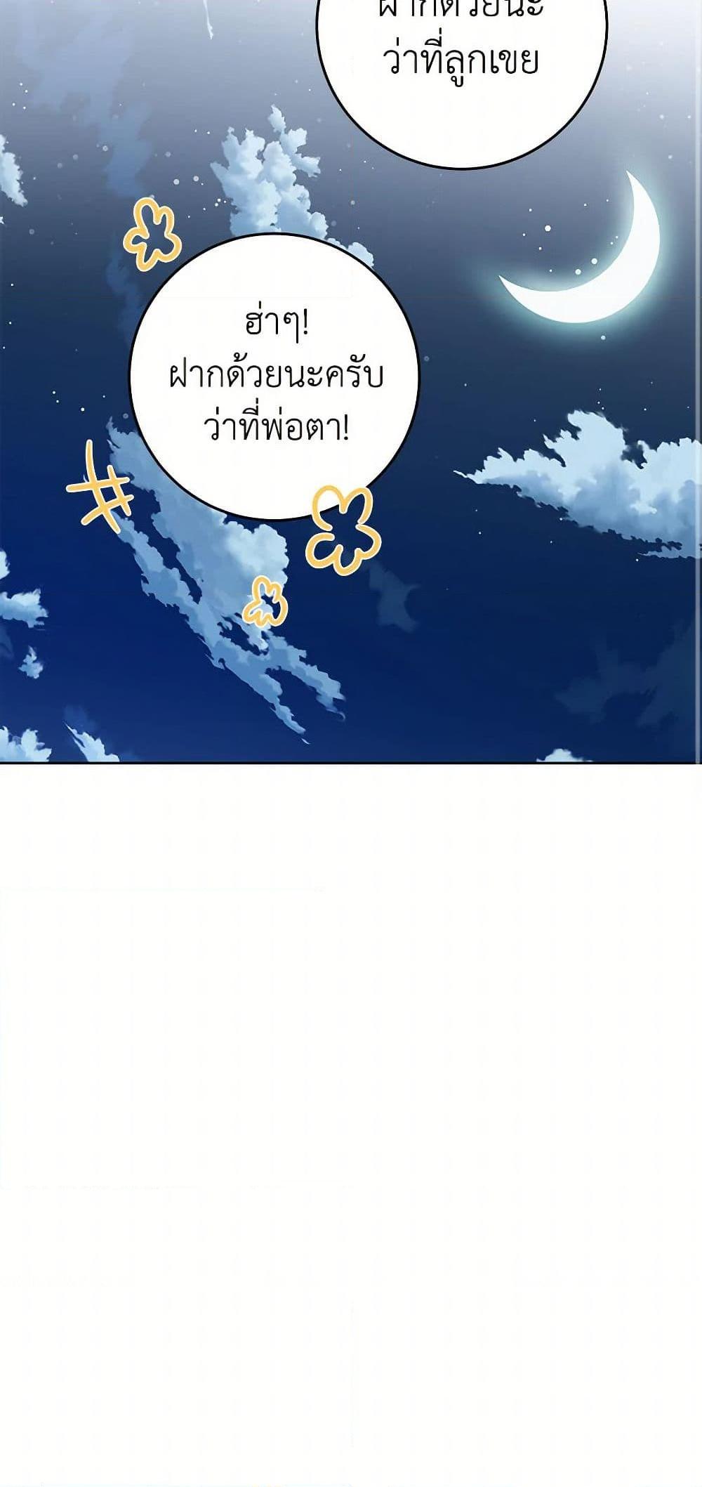 Manga-lc-com อ่านมังงะ อ่านการ์ตูน ออนไลน์ ฟรี The Male Lead is in Charge of the Successor ตอนที่ 1 2 3 4 5 6 7 8 9 10 11 12 13 14 ฟรี ไม่มีโฆษณา Manga-lc - อ่าน มังงะ อ่าน การ์ตูน ออนไลน์ อ่านมังงะ ฟรี