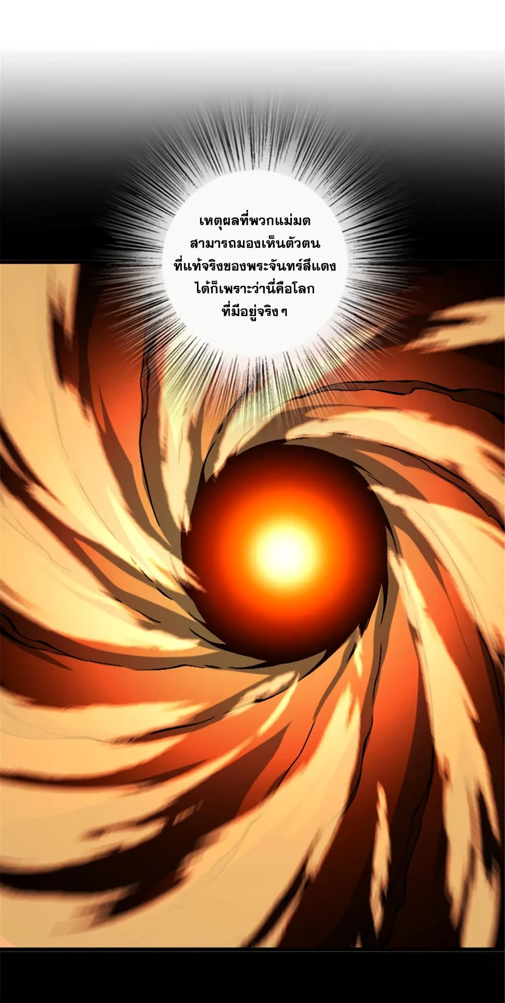 Manga-lc-com อ่านมังงะ อ่านการ์ตูน ออนไลน์ ฟรี Release That Witch ตอนที่ 1 2 3 4 5 6 7 8 9 10 11 12 13 14 ฟรี ไม่มีโฆษณา Manga-lc - อ่าน มังงะ อ่าน การ์ตูน ออนไลน์ อ่านมังงะ ฟรี