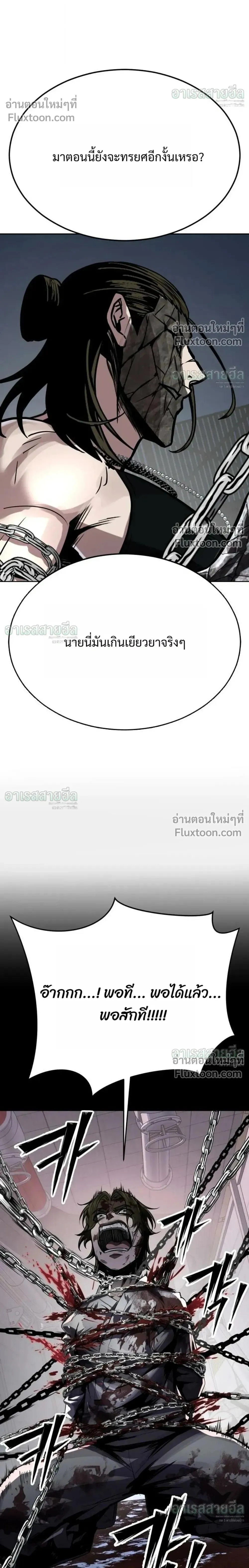 Manga-lc-com อ่านมังงะ อ่านการ์ตูน ออนไลน์ ฟรี Resurrection Boy ตอนที่ 1 2 3 4 5 6 7 8 9 10 11 12 13 14 ฟรี ไม่มีโฆษณา Manga-lc - อ่าน มังงะ อ่าน การ์ตูน ออนไลน์ อ่านมังงะ ฟรี