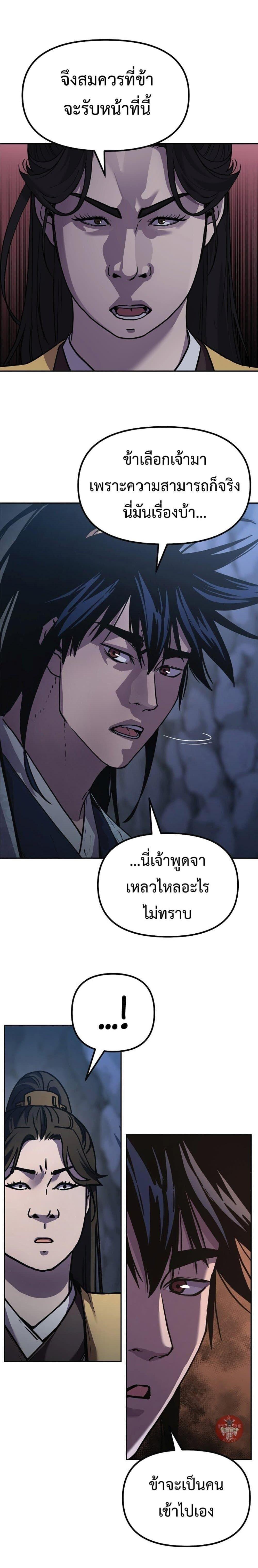 Manga-lc-com อ่านมังงะ อ่านการ์ตูน ออนไลน์ ฟรี The Reborn Ranker Chronicles ตอนที่ 1 2 3 4 5 6 7 8 9 10 11 12 13 14 ฟรี ไม่มีโฆษณา Manga-lc - อ่าน มังงะ อ่าน การ์ตูน ออนไลน์ อ่านมังงะ ฟรี
