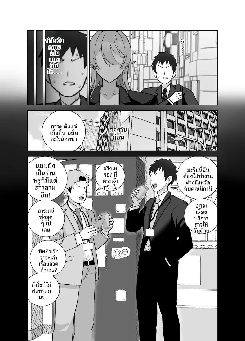 Doujin-Lc- อ่าน โดจิน มังฮวา เกาหลี ญี่ปุ่น จีน แปลไทย เพื่อนร่วมงานที่เปลี่ยนไปเมื่อเหล้าเข้าปาก (Shamidou Maichimonji) ตอนที่ 1 2 3 4 5 6 7 8 9 10 11 12 13 14 ฟรี ไม่มีโฆษณา อ่าน โดจิน Manhwa เกาหลี ญี่ปุ่น จีน เรามีครบ คัดมาให้เน้นๆ โดจิน 18+ รับประกันความฟินโดย  Doujin Lc