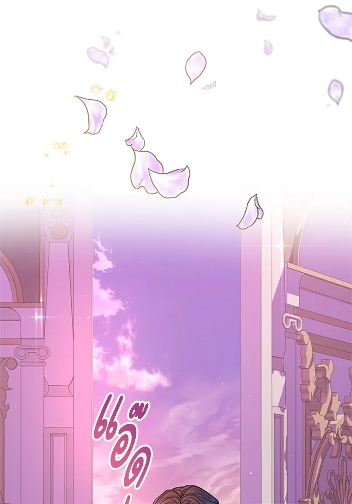 ไหนบอกว่าฉันใกล้ตาย ตอนที่ 84 รูปที่ 80