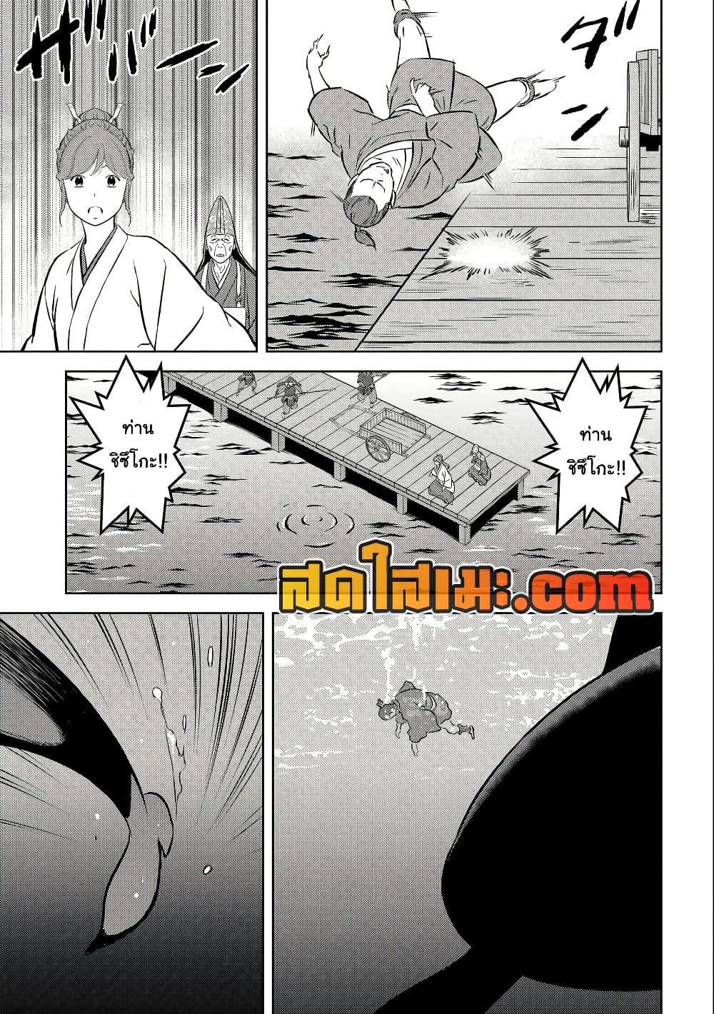 Manga-lc-com อ่านมังงะ อ่านการ์ตูน ออนไลน์ ฟรี Sengoku Komachi Kuroutan Noukou Giga ตอนที่ 1 2 3 4 5 6 7 8 9 10 11 12 13 14 ฟรี ไม่มีโฆษณา Manga-lc - อ่าน มังงะ อ่าน การ์ตูน ออนไลน์ อ่านมังงะ ฟรี