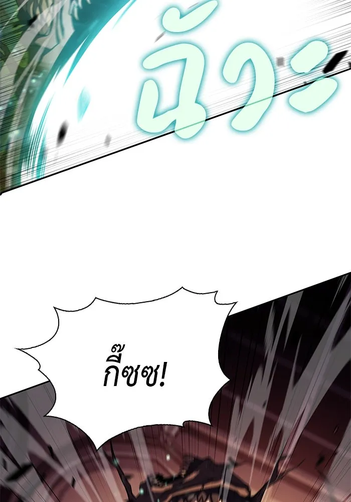 ลูกชายคนเล็กของดยุกคือมือสังหาร ตอนที่ 33 รูปที่ 112