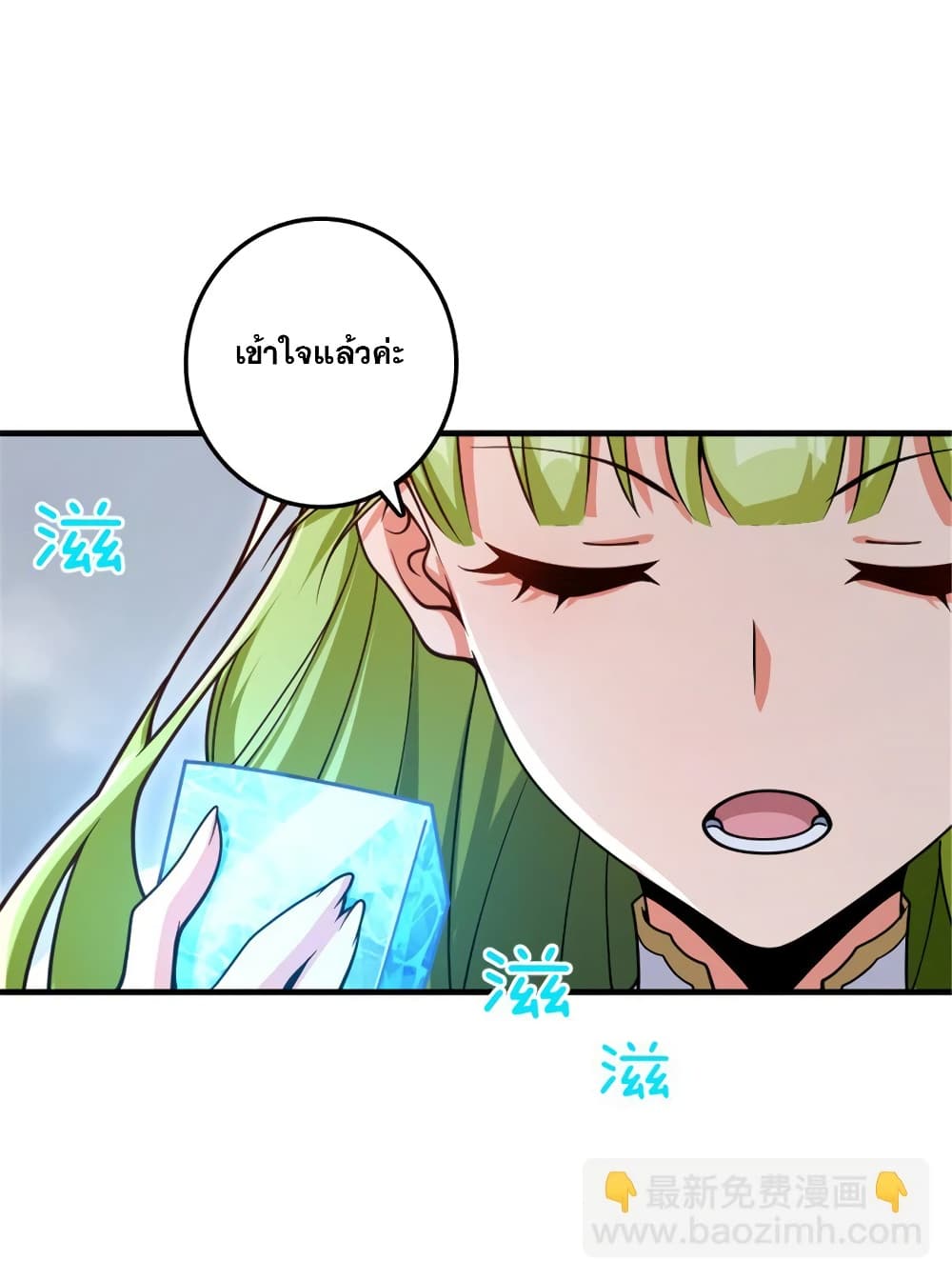 Manga-lc-com อ่านมังงะ อ่านการ์ตูน ออนไลน์ ฟรี Release That Witch ตอนที่ 1 2 3 4 5 6 7 8 9 10 11 12 13 14 ฟรี ไม่มีโฆษณา Manga-lc - อ่าน มังงะ อ่าน การ์ตูน ออนไลน์ อ่านมังงะ ฟรี