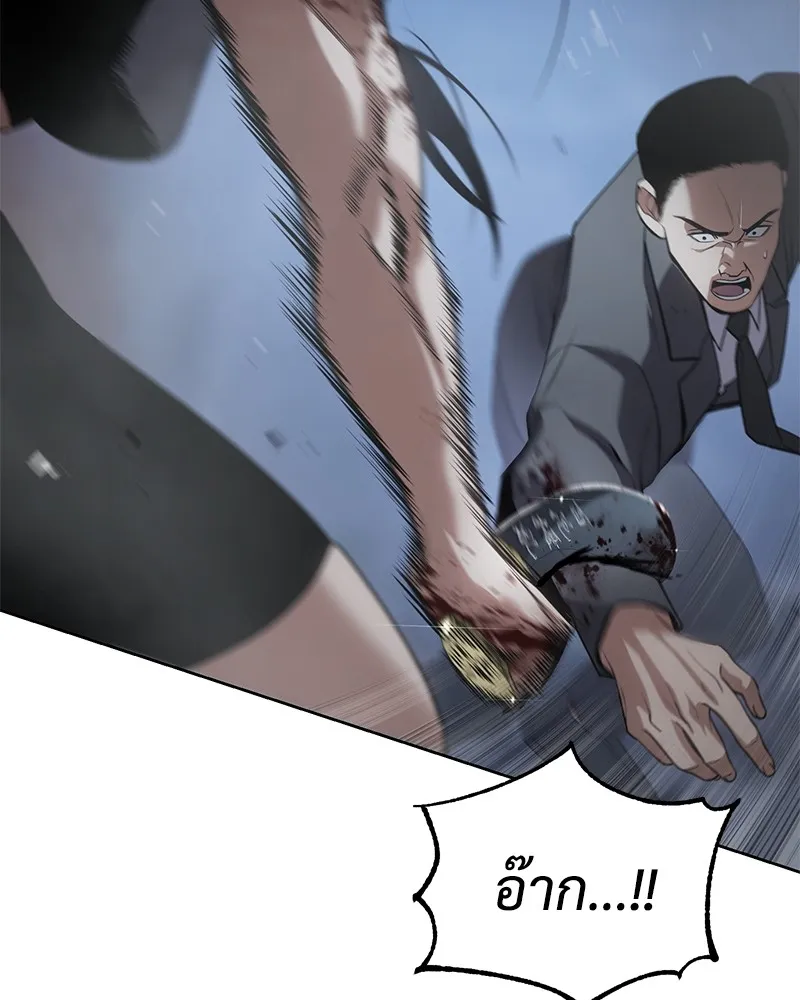 แบคXX ตอนที่ 33 รูปที่ 203