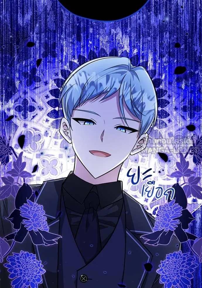 ป๊ะป๋าขา หนูลาแล้ว ตอนที่ 22 รูปที่ 112