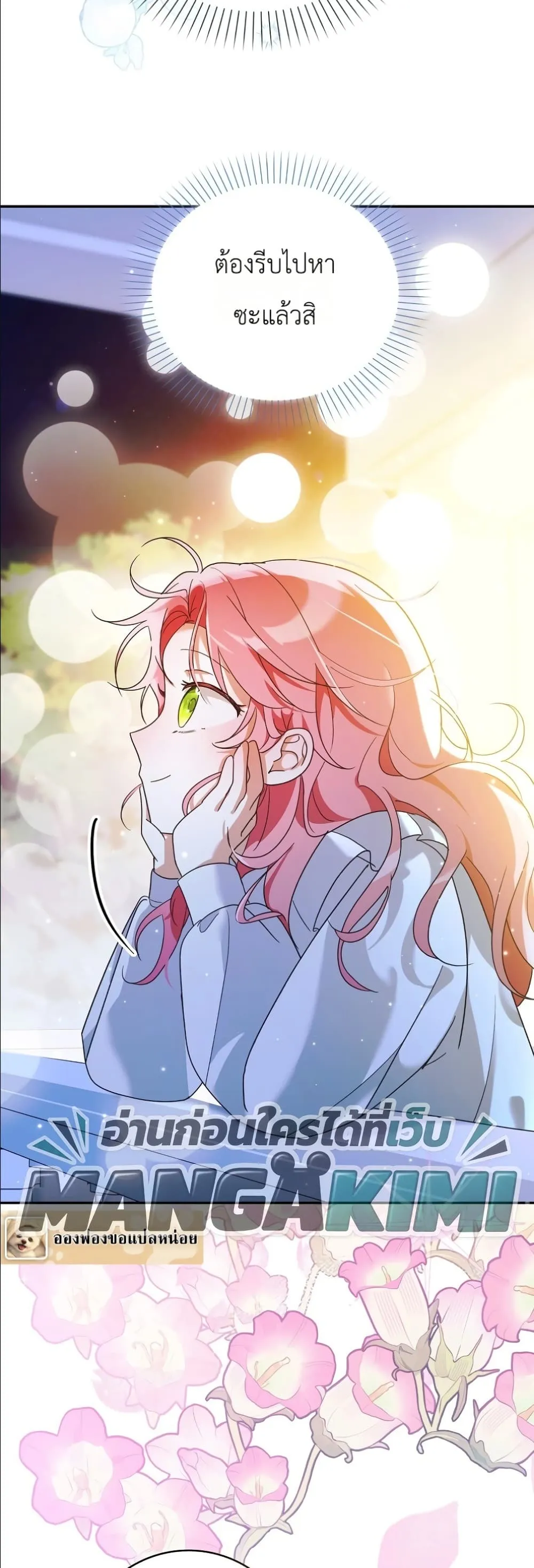 Manga-lc-com อ่านมังงะ อ่านการ์ตูน ออนไลน์ ฟรี I Will Save My Dad ตอนที่ 1 2 3 4 5 6 7 8 9 10 11 12 13 14 ฟรี ไม่มีโฆษณา Manga-lc - อ่าน มังงะ อ่าน การ์ตูน ออนไลน์ อ่านมังงะ ฟรี