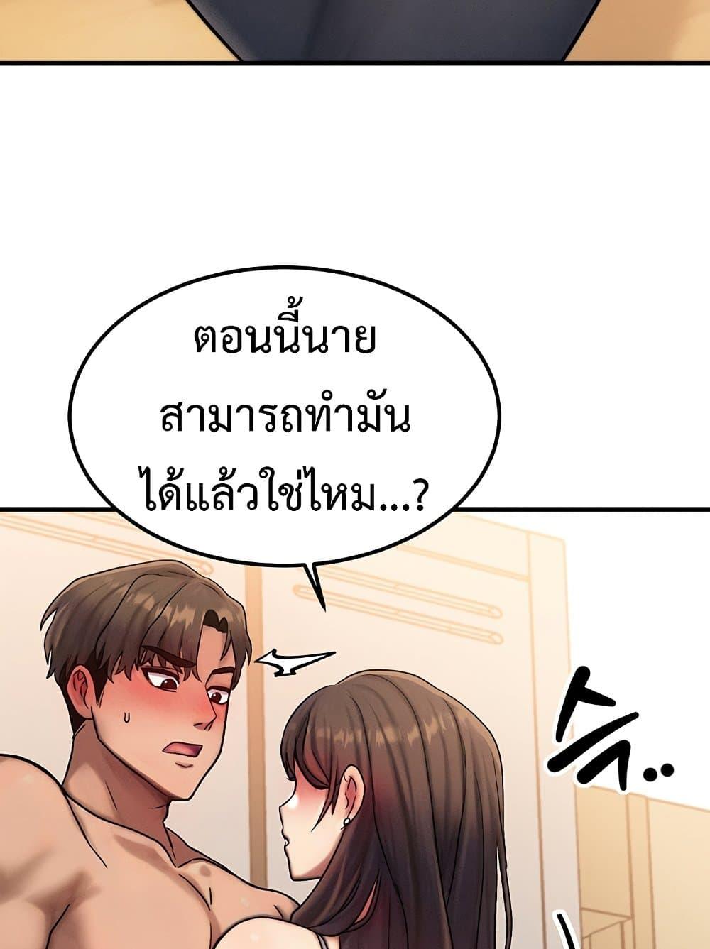 Doujin-Lc- อ่าน โดจิน มังฮวา เกาหลี ญี่ปุ่น จีน แปลไทย My Body Got Switched ตอนที่ 1 2 3 4 5 6 7 8 9 10 11 12 13 14 ฟรี ไม่มีโฆษณา อ่าน โดจิน Manhwa เกาหลี ญี่ปุ่น จีน เรามีครบ คัดมาให้เน้นๆ โดจิน 18+ รับประกันความฟินโดย  Doujin Lc