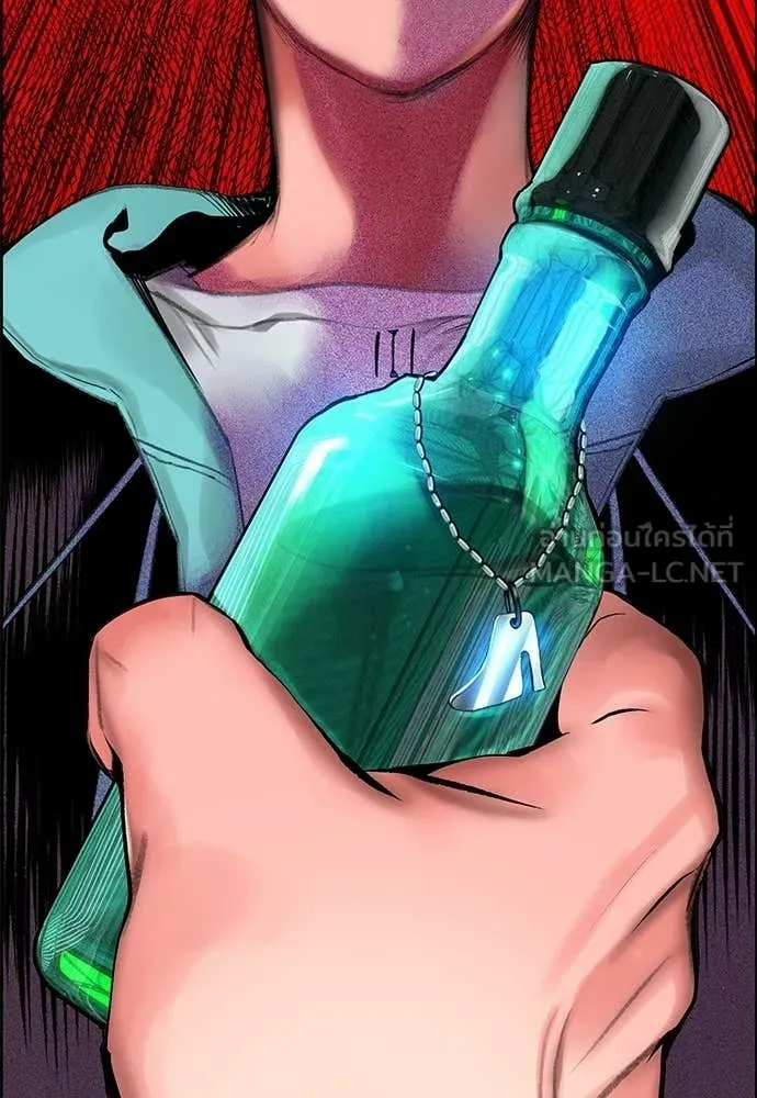 Jungle Juice ตอนที่ 175 รูปที่ 37