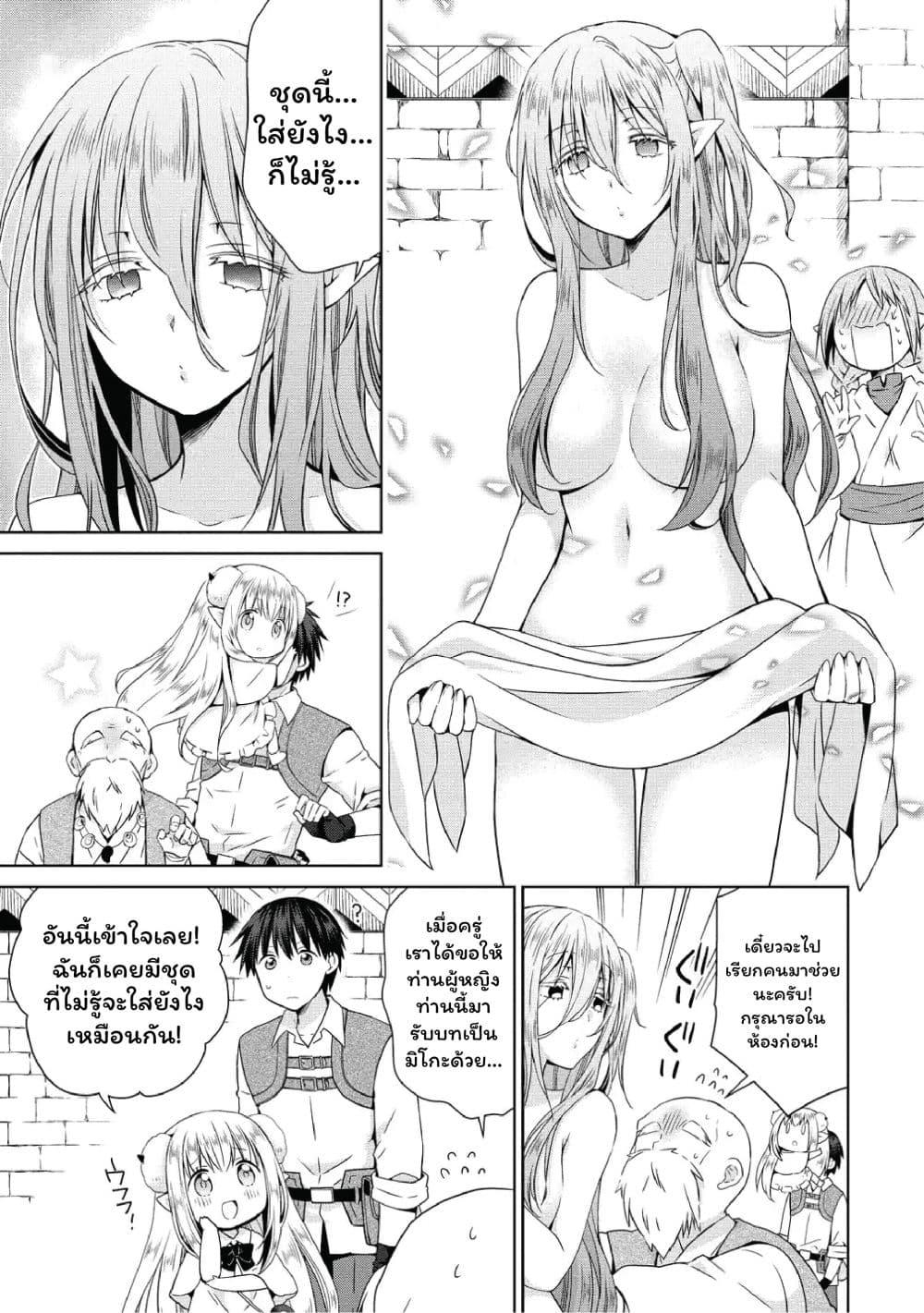 Manga-lc-com อ่านมังงะ อ่านการ์ตูน ออนไลน์ ฟรี Isekai de Kuchizuke wo! Tensei Sekai wa Unmei no Hito de Michiteiru ตอนที่ 1 2 3 4 5 6 7 8 9 10 11 12 13 14 ฟรี ไม่มีโฆษณา Manga-lc - อ่าน มังงะ อ่าน การ์ตูน ออนไลน์ อ่านมังงะ ฟรี
