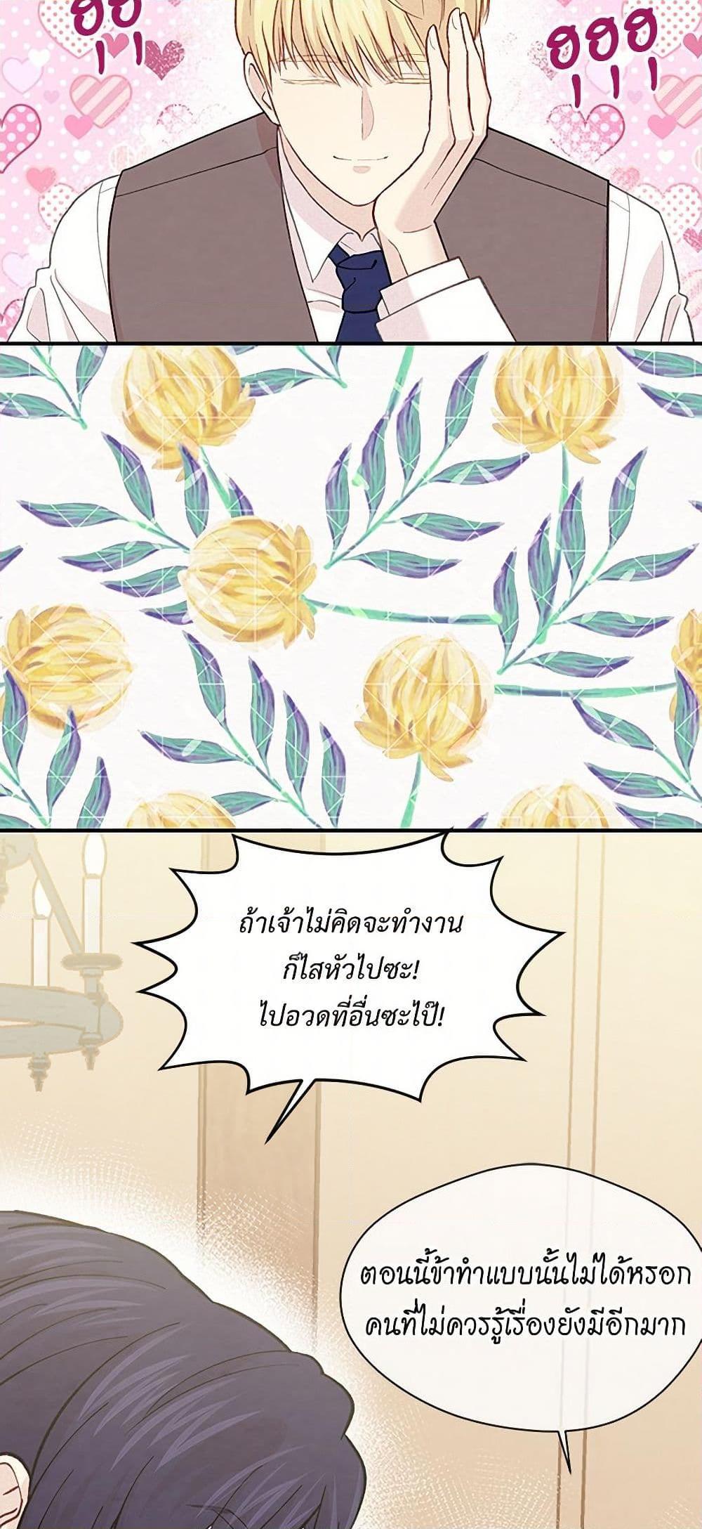 Manga-lc-com อ่านมังงะ อ่านการ์ตูน ออนไลน์ ฟรี Iris – The Lady and Her Smartphone ตอนที่ 1 2 3 4 5 6 7 8 9 10 11 12 13 14 ฟรี ไม่มีโฆษณา Manga-lc - อ่าน มังงะ อ่าน การ์ตูน ออนไลน์ อ่านมังงะ ฟรี