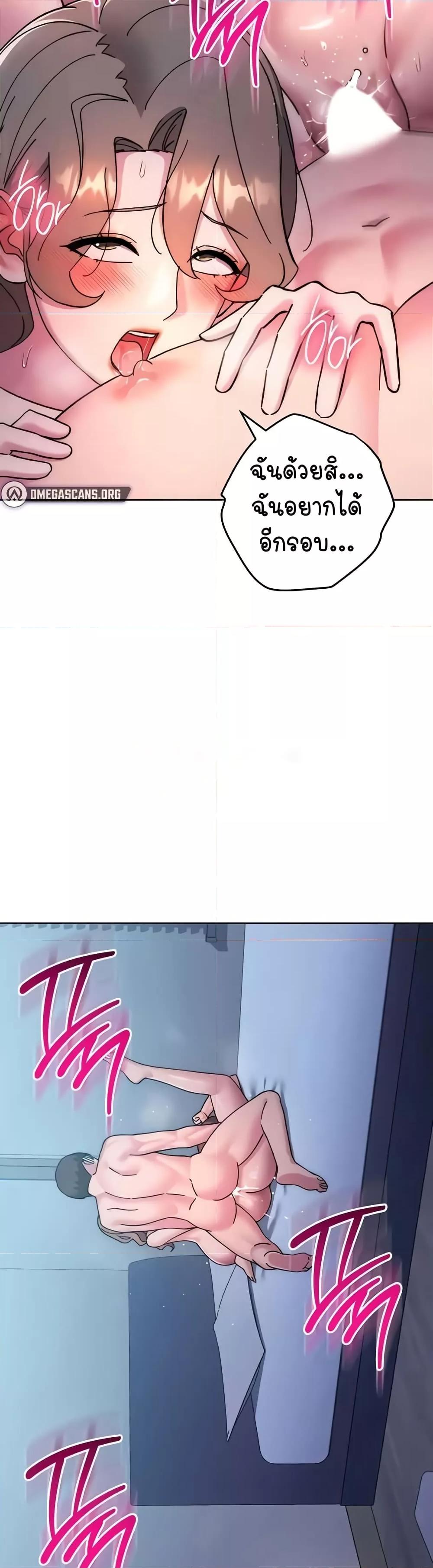 Doujin-Lc- อ่าน โดจิน มังฮวา เกาหลี ญี่ปุ่น จีน แปลไทย Outsider The Invisible Man ตอนที่ 1 2 3 4 5 6 7 8 9 10 11 12 13 14 ฟรี ไม่มีโฆษณา อ่าน โดจิน Manhwa เกาหลี ญี่ปุ่น จีน เรามีครบ คัดมาให้เน้นๆ โดจิน 18+ รับประกันความฟินโดย  Doujin Lc