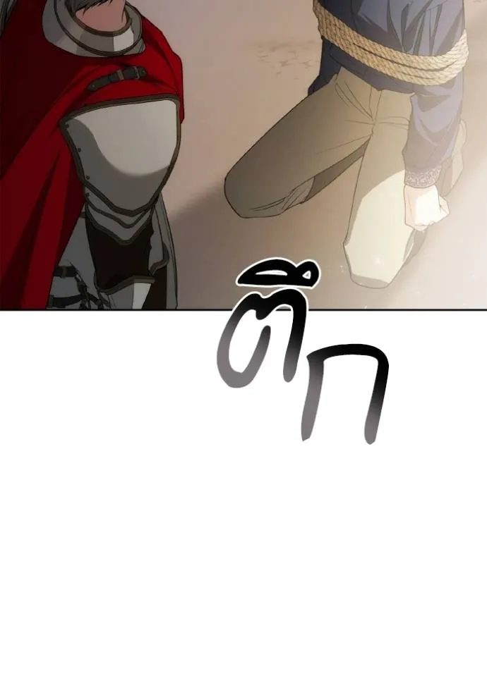 ชาตินี้น้องเป็นราชิน ตอนที่ 1 รูปที่ 128