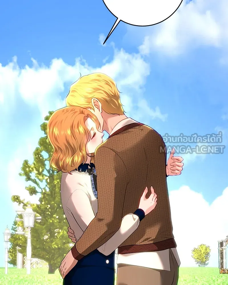 เจ้าหญิงคลั่งแห่งวังหลวง ตอนที่ 105 รูปที่ 129