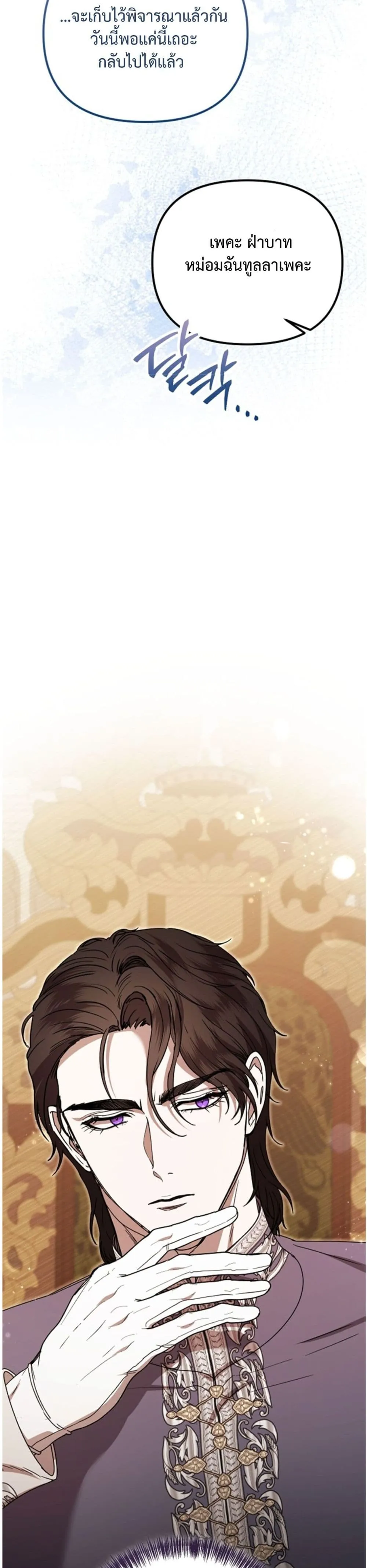 Manga-lc-com อ่านมังงะ อ่านการ์ตูน ออนไลน์ ฟรี You Are at the End of the Downfall ตอนที่ 1 2 3 4 5 6 7 8 9 10 11 12 13 14 ฟรี ไม่มีโฆษณา Manga-lc - อ่าน มังงะ อ่าน การ์ตูน ออนไลน์ อ่านมังงะ ฟรี