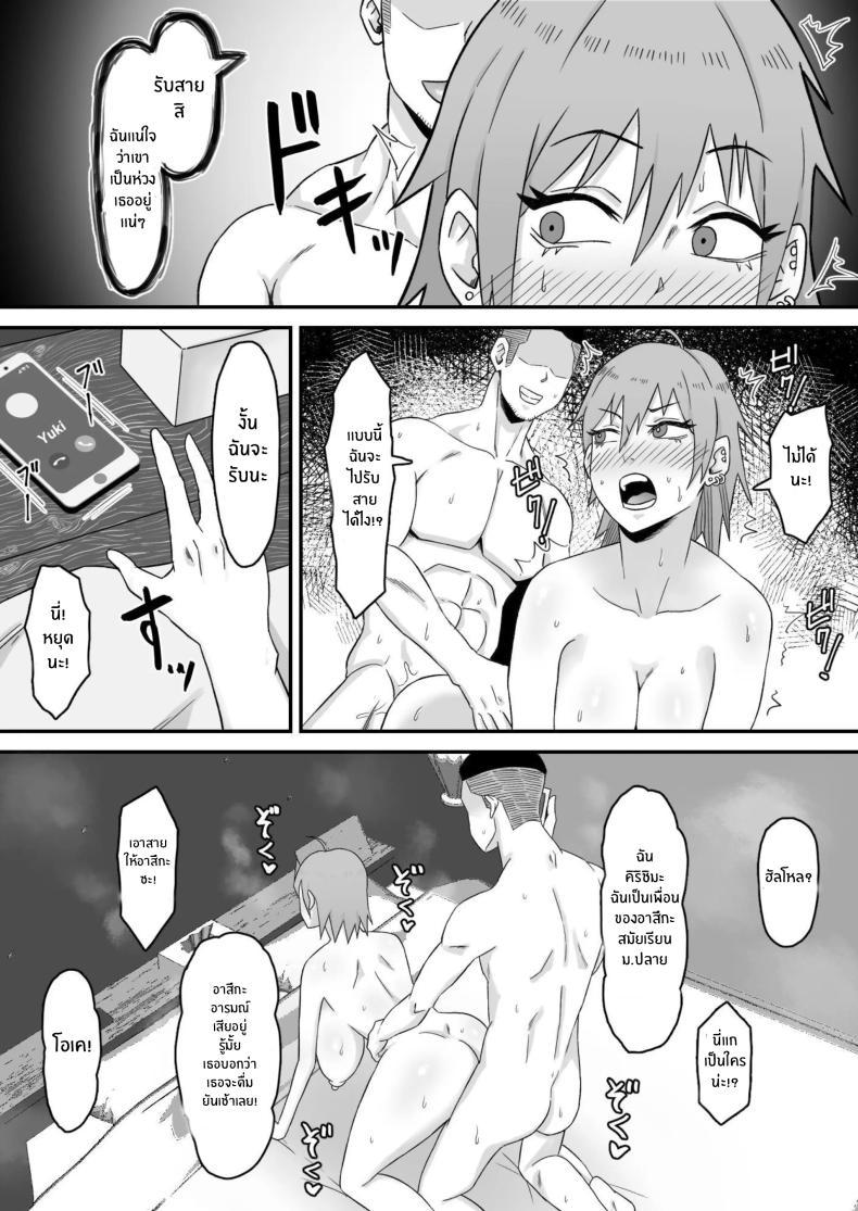 Doujin-Lc- อ่าน โดจิน มังฮวา เกาหลี ญี่ปุ่น จีน แปลไทย ทำมาก็ทำกลับ[Samurai Banana (Miyamoto Muga)] Motoyan Tsuma, Netorareru ตอนที่ 1 2 3 4 5 6 7 8 9 10 11 12 13 14 ฟรี ไม่มีโฆษณา อ่าน โดจิน Manhwa เกาหลี ญี่ปุ่น จีน เรามีครบ คัดมาให้เน้นๆ โดจิน 18+ รับประกันความฟินโดย  Doujin Lc