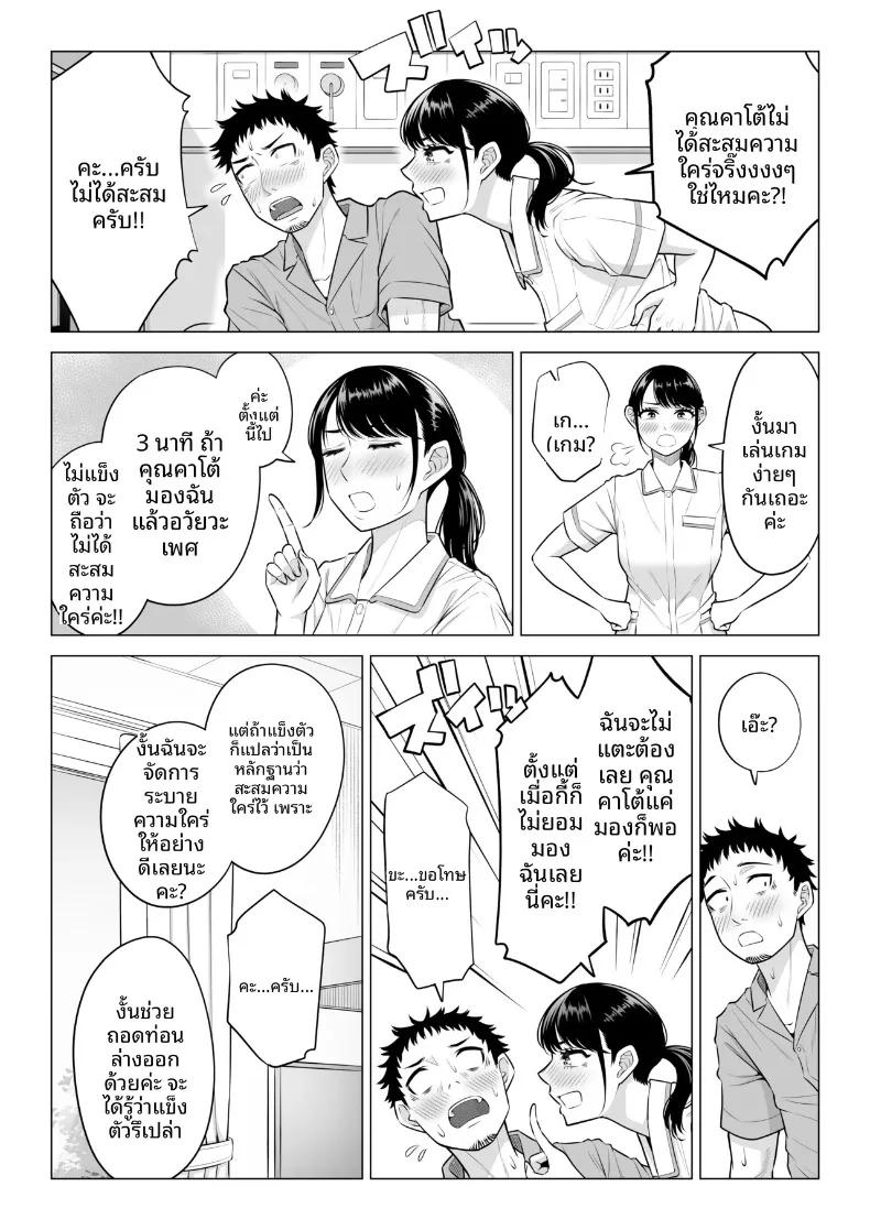 Doujin-Lc- อ่าน โดจิน มังฮวา เกาหลี ญี่ปุ่น จีน แปลไทย คุณฮารุโนะ นานามิ คือบุคลากรทางการแพทย์มือใหม่ (Date Roku) ตอนที่ 1 2 3 4 5 6 7 8 9 10 11 12 13 14 ฟรี ไม่มีโฆษณา อ่าน โดจิน Manhwa เกาหลี ญี่ปุ่น จีน เรามีครบ คัดมาให้เน้นๆ โดจิน 18+ รับประกันความฟินโดย  Doujin Lc