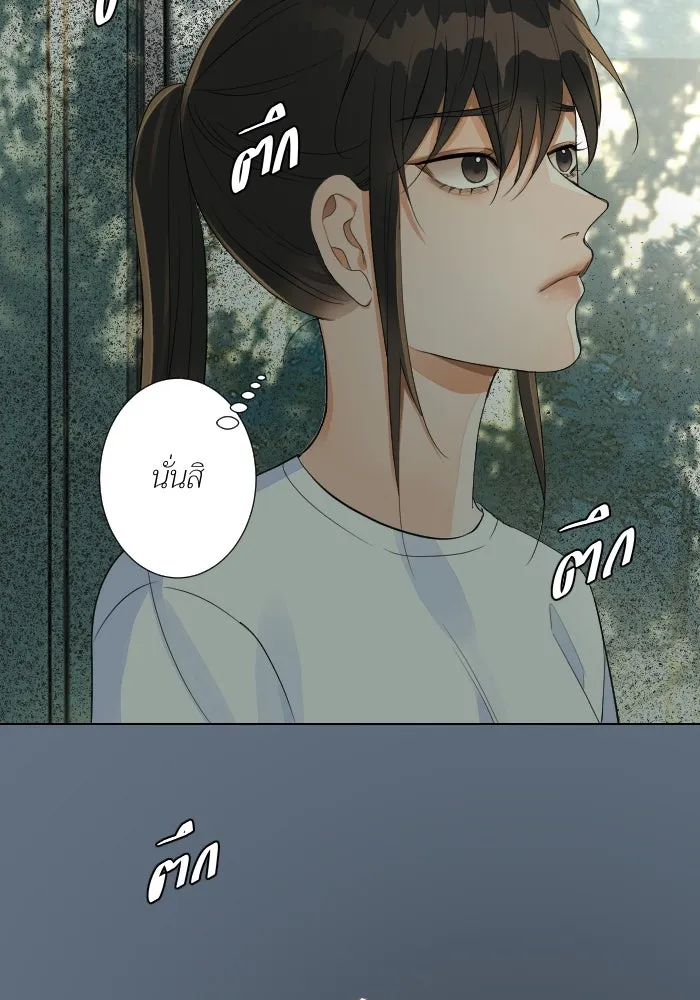 2nd Love หนุ่มเฮ้วสาวbrเปรี้ยวรักเดียวโด ตอนที่ 30 รูปที่ 98