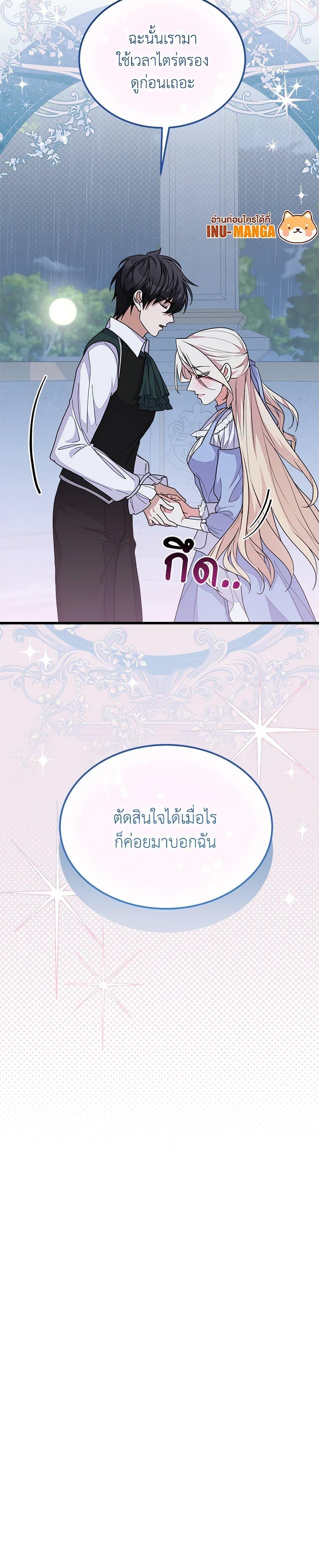Manga-lc-com อ่านมังงะ อ่านการ์ตูน ออนไลน์ ฟรี For Your Well-Being ตอนที่ 1 2 3 4 5 6 7 8 9 10 11 12 13 14 ฟรี ไม่มีโฆษณา Manga-lc - อ่าน มังงะ อ่าน การ์ตูน ออนไลน์ อ่านมังงะ ฟรี