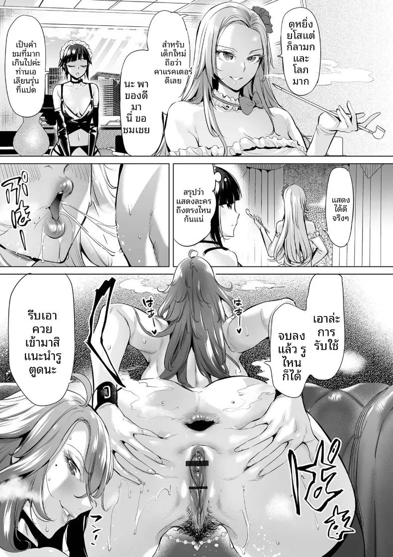 Doujin-Lc- อ่าน โดจิน มังฮวา เกาหลี ญี่ปุ่น จีน แปลไทย เกียรติที่เเตกสลาย [Ere 2 Earo] ตอนที่ 1 2 3 4 5 6 7 8 9 10 11 12 13 14 ฟรี ไม่มีโฆษณา อ่าน โดจิน Manhwa เกาหลี ญี่ปุ่น จีน เรามีครบ คัดมาให้เน้นๆ โดจิน 18+ รับประกันความฟินโดย  Doujin Lc
