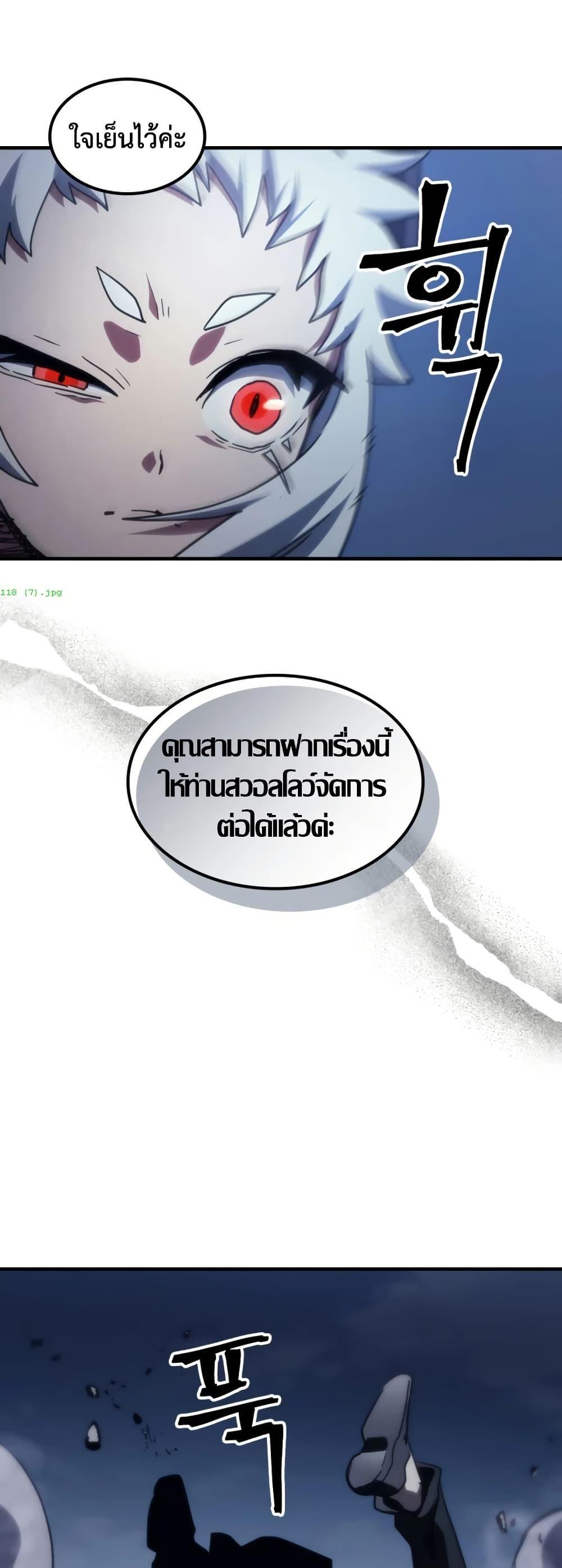 Manga-lc-com อ่านมังงะ อ่านการ์ตูน ออนไลน์ ฟรี Mr Devourer, Please Act Like a Final Boss ตอนที่ 1 2 3 4 5 6 7 8 9 10 11 12 13 14 ฟรี ไม่มีโฆษณา Manga-lc - อ่าน มังงะ อ่าน การ์ตูน ออนไลน์ อ่านมังงะ ฟรี