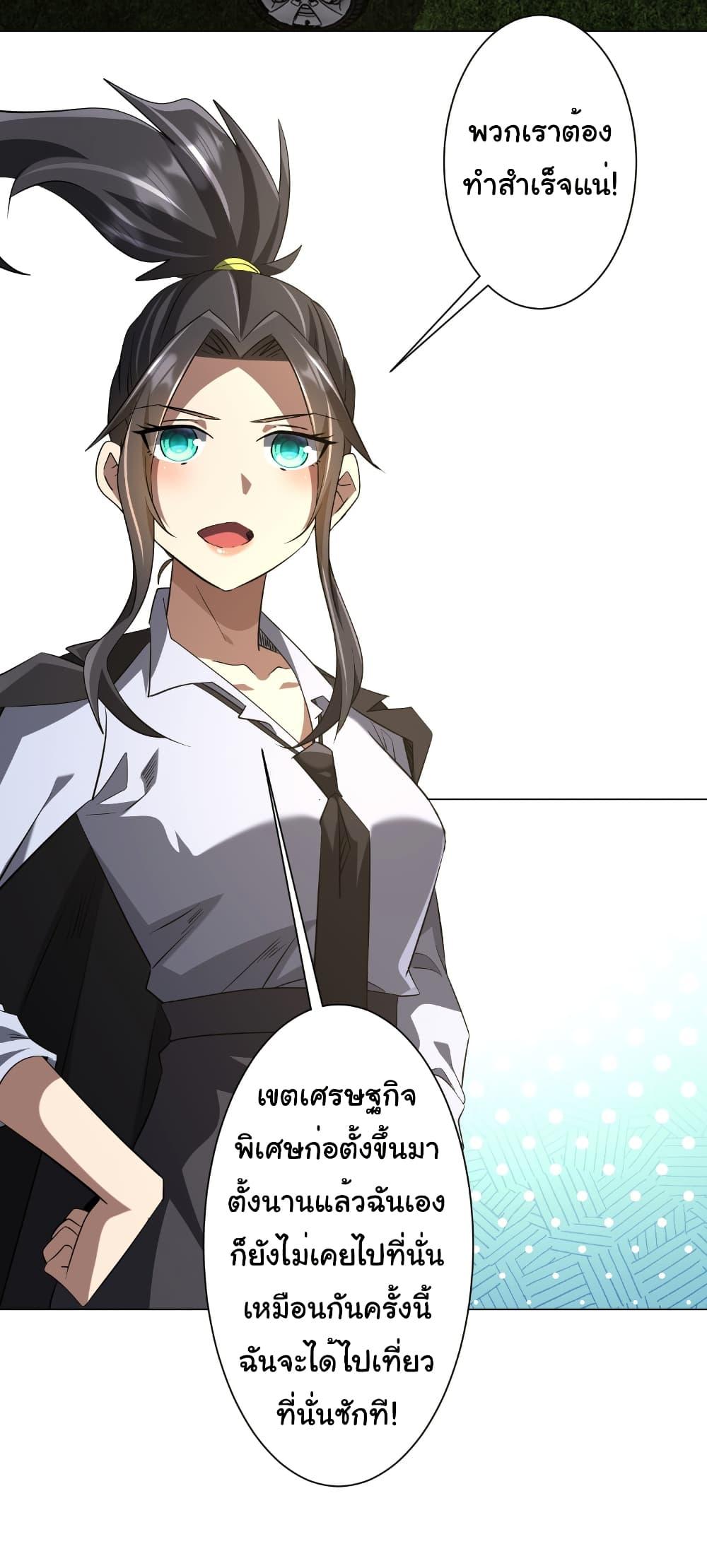 Manga-lc-com อ่านมังงะ อ่านการ์ตูน ออนไลน์ ฟรี Start with Trillions of Coins ตอนที่ 1 2 3 4 5 6 7 8 9 10 11 12 13 14 ฟรี ไม่มีโฆษณา Manga-lc - อ่าน มังงะ อ่าน การ์ตูน ออนไลน์ อ่านมังงะ ฟรี