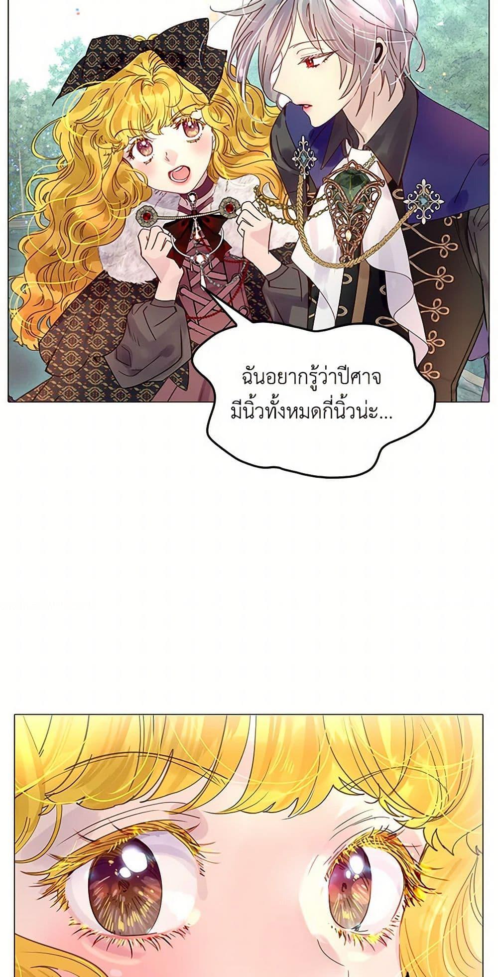 Manga-lc-com อ่านมังงะ อ่านการ์ตูน ออนไลน์ ฟรี Miss Not-So Sidekick ตอนที่ 1 2 3 4 5 6 7 8 9 10 11 12 13 14 ฟรี ไม่มีโฆษณา Manga-lc - อ่าน มังงะ อ่าน การ์ตูน ออนไลน์ อ่านมังงะ ฟรี