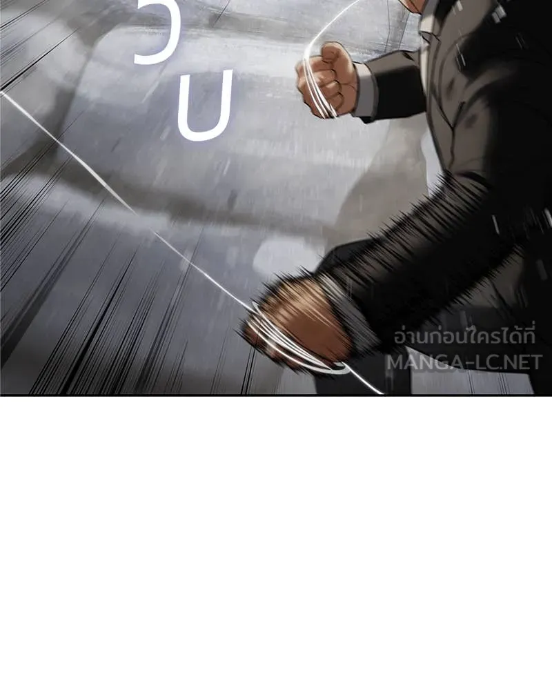Baek XX ตอนที่ 135 รูปที่ 71