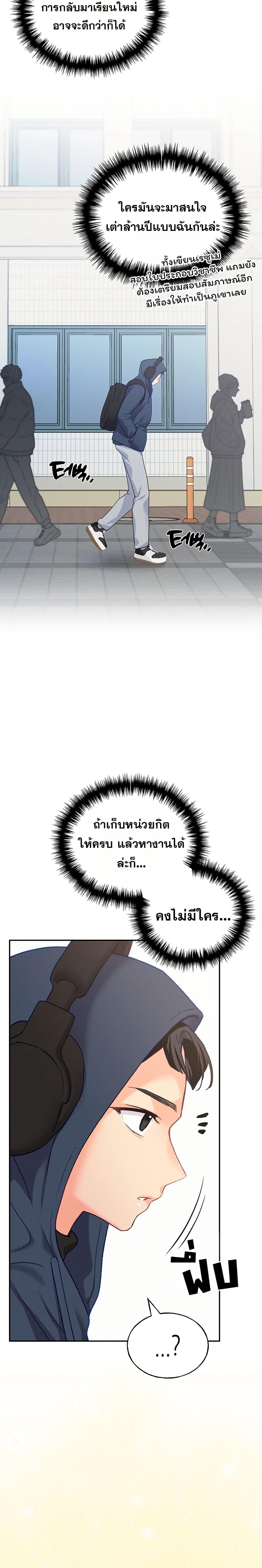Doujin-Lc- อ่าน โดจิน มังฮวา เกาหลี ญี่ปุ่น จีน แปลไทย I will Plug In ตอนที่ 1 2 3 4 5 6 7 8 9 10 11 12 13 14 ฟรี ไม่มีโฆษณา อ่าน โดจิน Manhwa เกาหลี ญี่ปุ่น จีน เรามีครบ คัดมาให้เน้นๆ โดจิน 18+ รับประกันความฟินโดย  Doujin Lc