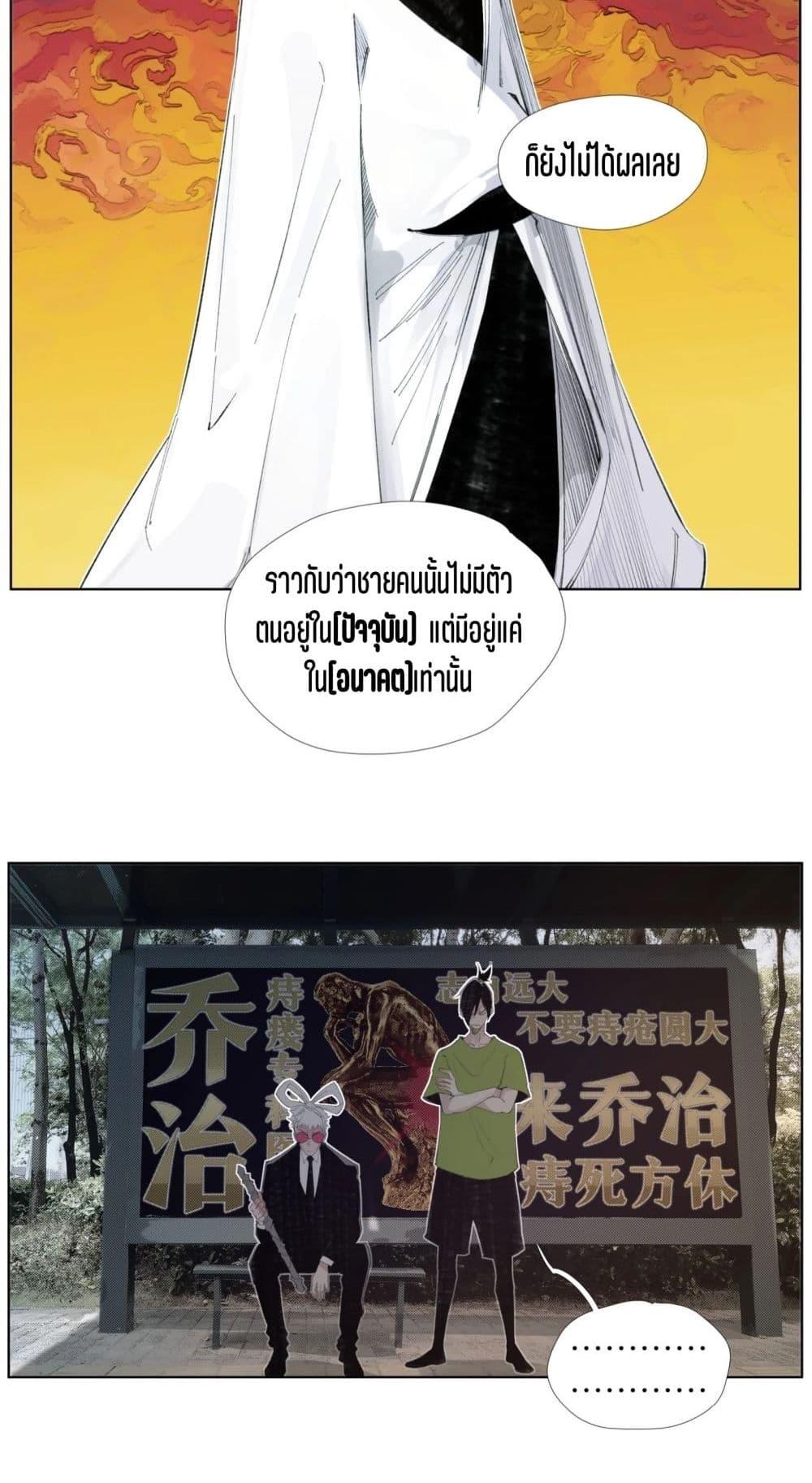 Manga-lc-com อ่านมังงะ อ่านการ์ตูน ออนไลน์ ฟรี Nine Methods of Ascending the Clouds First Ranked Immortal ตอนที่ 1 2 3 4 5 6 7 8 9 10 11 12 13 14 ฟรี ไม่มีโฆษณา Manga-lc - อ่าน มังงะ อ่าน การ์ตูน ออนไลน์ อ่านมังงะ ฟรี