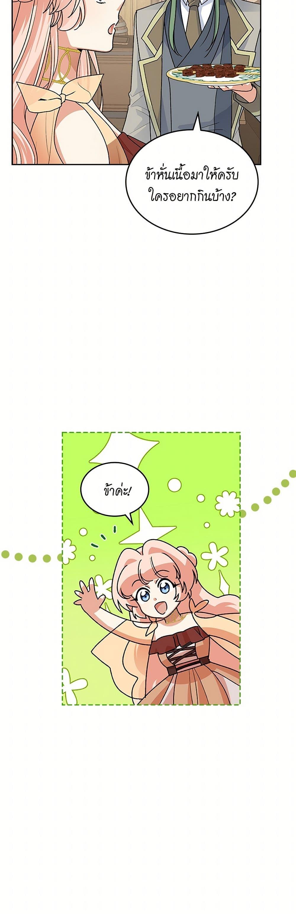 Manga-lc-com อ่านมังงะ อ่านการ์ตูน ออนไลน์ ฟรี The Antagonist’s Pet ตอนที่ 1 2 3 4 5 6 7 8 9 10 11 12 13 14 ฟรี ไม่มีโฆษณา Manga-lc - อ่าน มังงะ อ่าน การ์ตูน ออนไลน์ อ่านมังงะ ฟรี