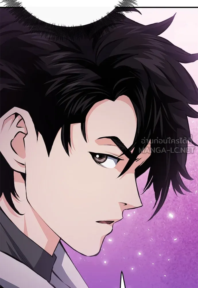 ดรูอิดแห่งสถานีโซล ตอนที่ 155 รูปที่ 135