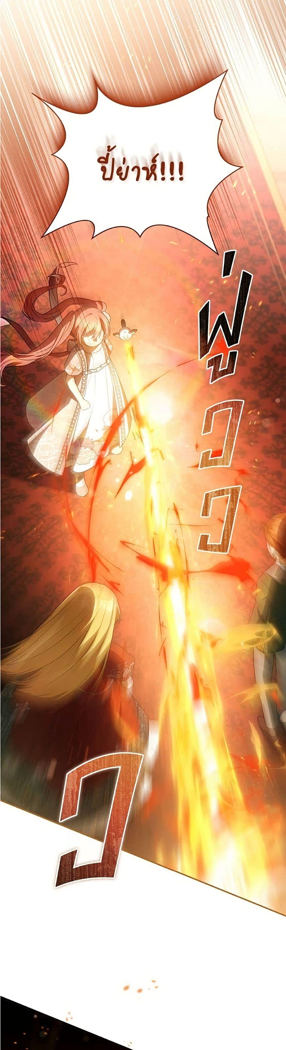 Manga-lc-com อ่านมังงะ อ่านการ์ตูน ออนไลน์ ฟรี The Youngest Daughter of the Legendary ตอนที่ 1 2 3 4 5 6 7 8 9 10 11 12 13 14 ฟรี ไม่มีโฆษณา Manga-lc - อ่าน มังงะ อ่าน การ์ตูน ออนไลน์ อ่านมังงะ ฟรี