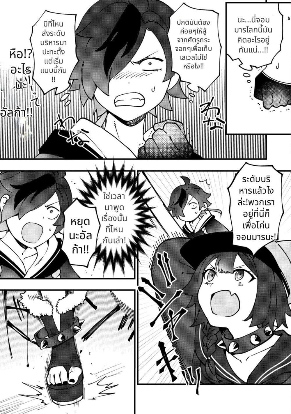 Manga-lc-com อ่านมังงะ อ่านการ์ตูน ออนไลน์ ฟรี Tsuuhan de Katta Youtou ga Gachi datta Tameshigiri Shitara Kuukan ga Sakete Isekai ni Tobasareta Ageku, Densetsu no Yuusha da to Kanchigai Sarete Komatteimasu ตอนที่ 1 2 3 4 5 6 7 8 9 10 11 12 13 14 ฟรี ไม่มีโฆษณา Manga-lc - อ่าน มังงะ อ่าน การ์ตูน ออนไลน์ อ่านมังงะ ฟรี