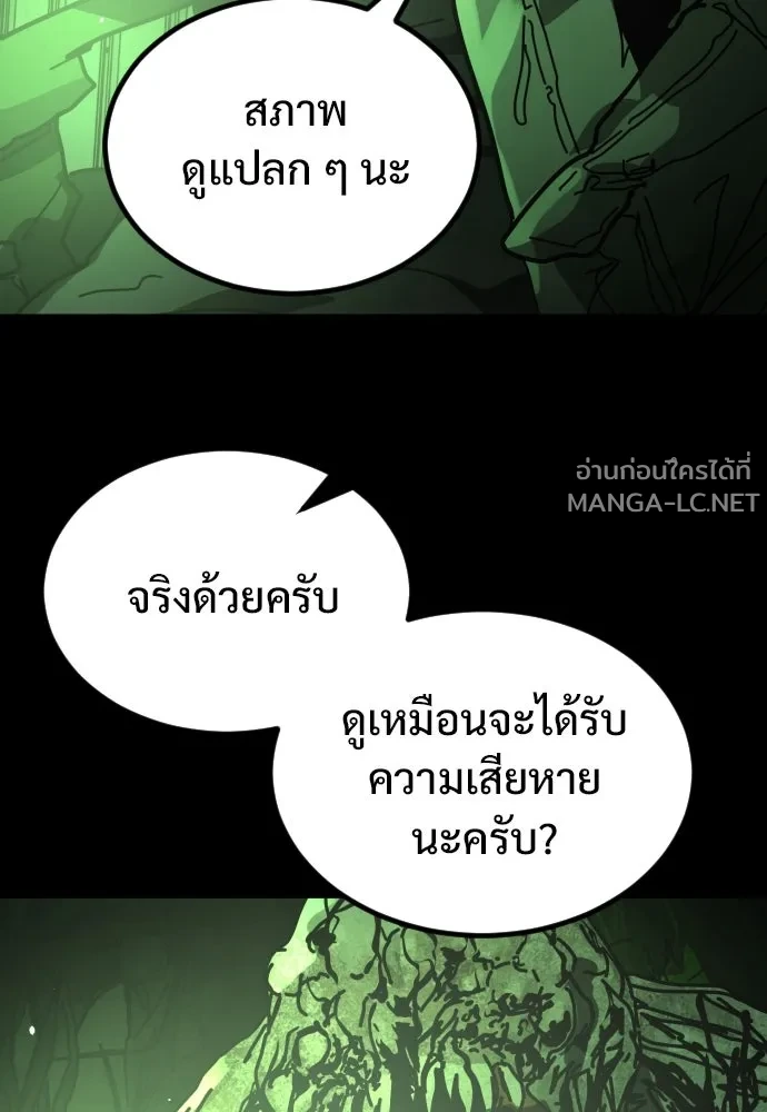 Manga-lc-com อ่านมังงะ อ่านการ์ตูน ออนไลน์ ฟรี วันดีคืนดี โซลก็ ตอนที่ 1 2 3 4 5 6 7 8 9 10 11 12 13 14 ฟรี ไม่มีโฆษณา Manga-lc - อ่าน มังงะ อ่าน การ์ตูน ออนไลน์ อ่านมังงะ ฟรี