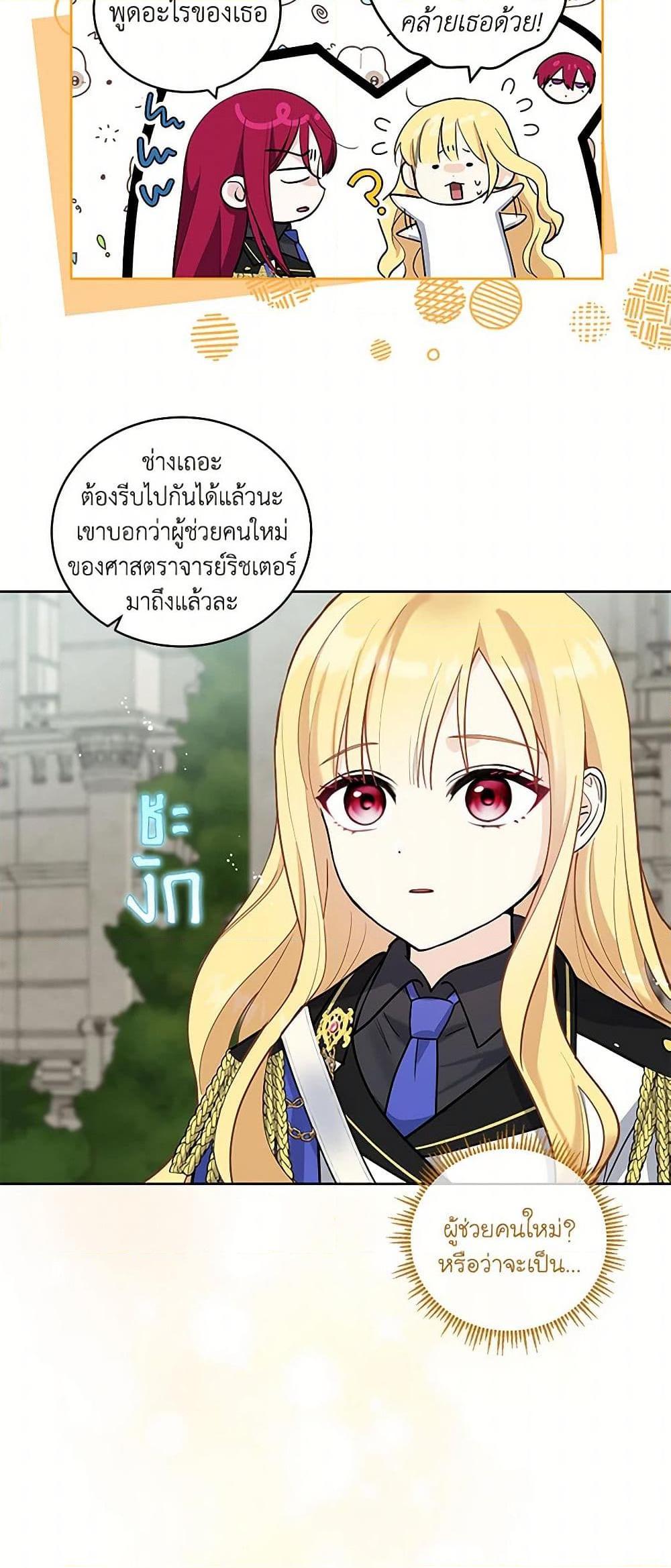 Manga-lc-com อ่านมังงะ อ่านการ์ตูน ออนไลน์ ฟรี I’ll Protect You, Daddy! ตอนที่ 1 2 3 4 5 6 7 8 9 10 11 12 13 14 ฟรี ไม่มีโฆษณา Manga-lc - อ่าน มังงะ อ่าน การ์ตูน ออนไลน์ อ่านมังงะ ฟรี