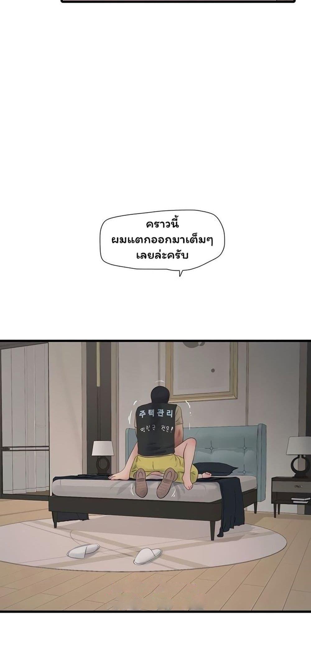 Doujin-Lc- อ่าน โดจิน มังฮวา เกาหลี ญี่ปุ่น จีน แปลไทย The Hole Diary ตอนที่ 1 2 3 4 5 6 7 8 9 10 11 12 13 14 ฟรี ไม่มีโฆษณา อ่าน โดจิน Manhwa เกาหลี ญี่ปุ่น จีน เรามีครบ คัดมาให้เน้นๆ โดจิน 18+ รับประกันความฟินโดย  Doujin Lc