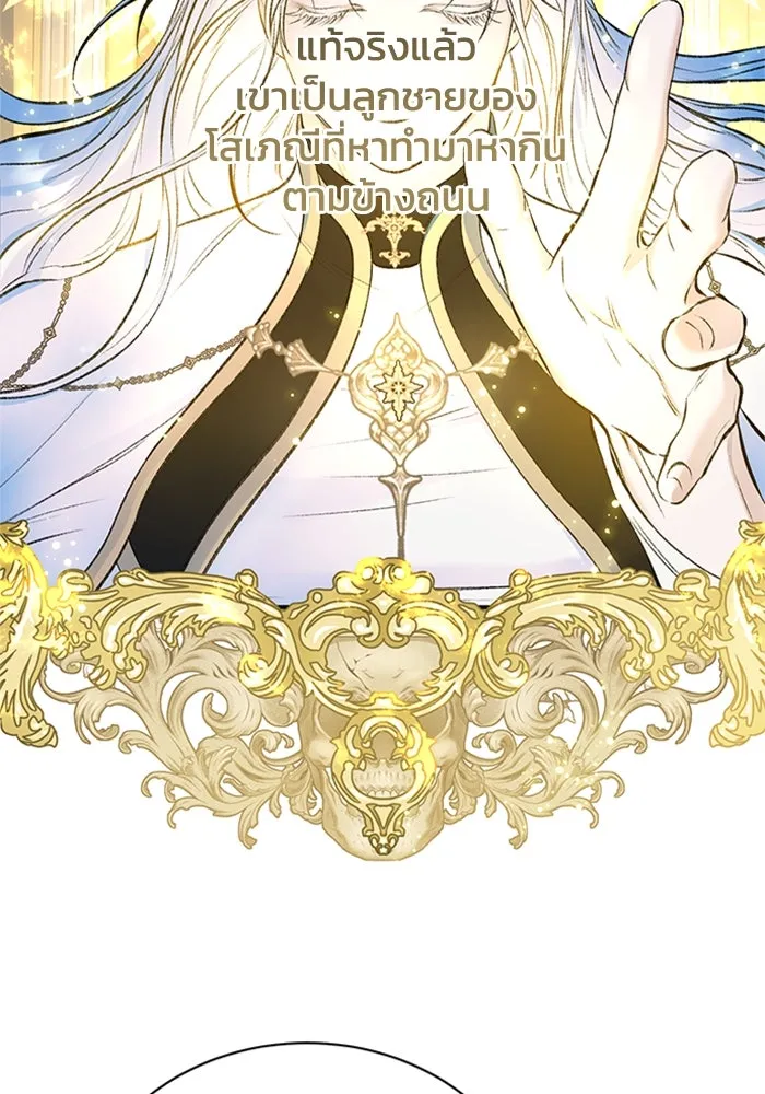 ไหนบอกว่าฉันใกล้ตาย ตอนที่ 36 รูปที่ 32