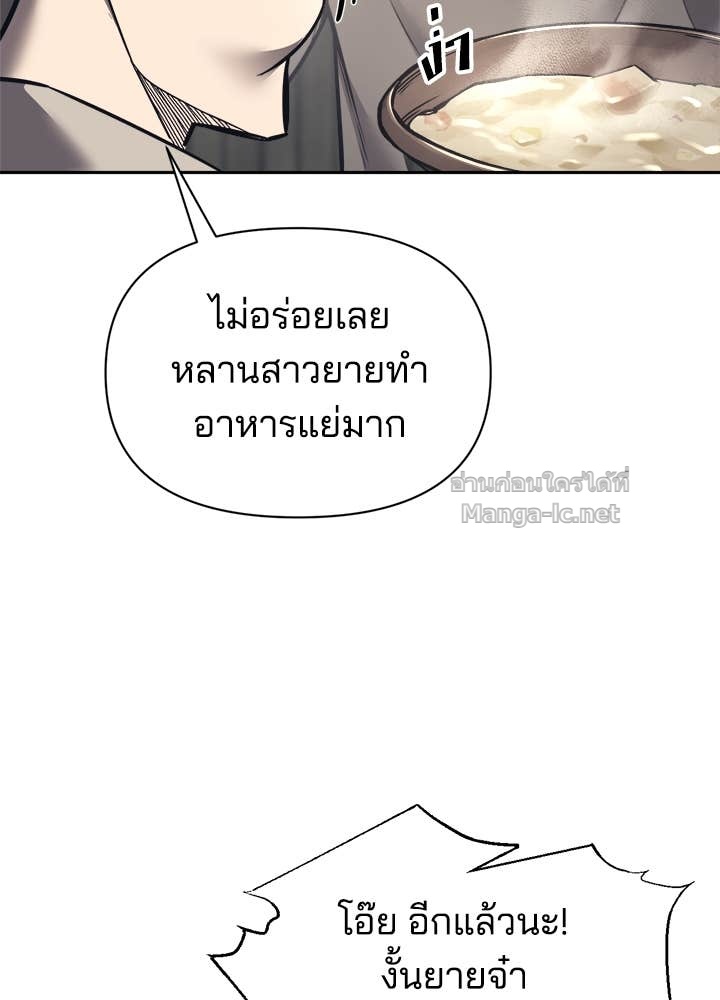 Doujin-Lc- อ่าน โดจิน มังฮวา เกาหลี ญี่ปุ่น จีน แปลไทย ผู้พิชิตเกมป้องกันฐาน ตอนที่ 1 2 3 4 5 6 7 8 9 10 11 12 13 14 ฟรี ไม่มีโฆษณา อ่าน โดจิน Manhwa เกาหลี ญี่ปุ่น จีน เรามีครบ คัดมาให้เน้นๆ โดจิน 18+ รับประกันความฟินโดย Doujin Lc
