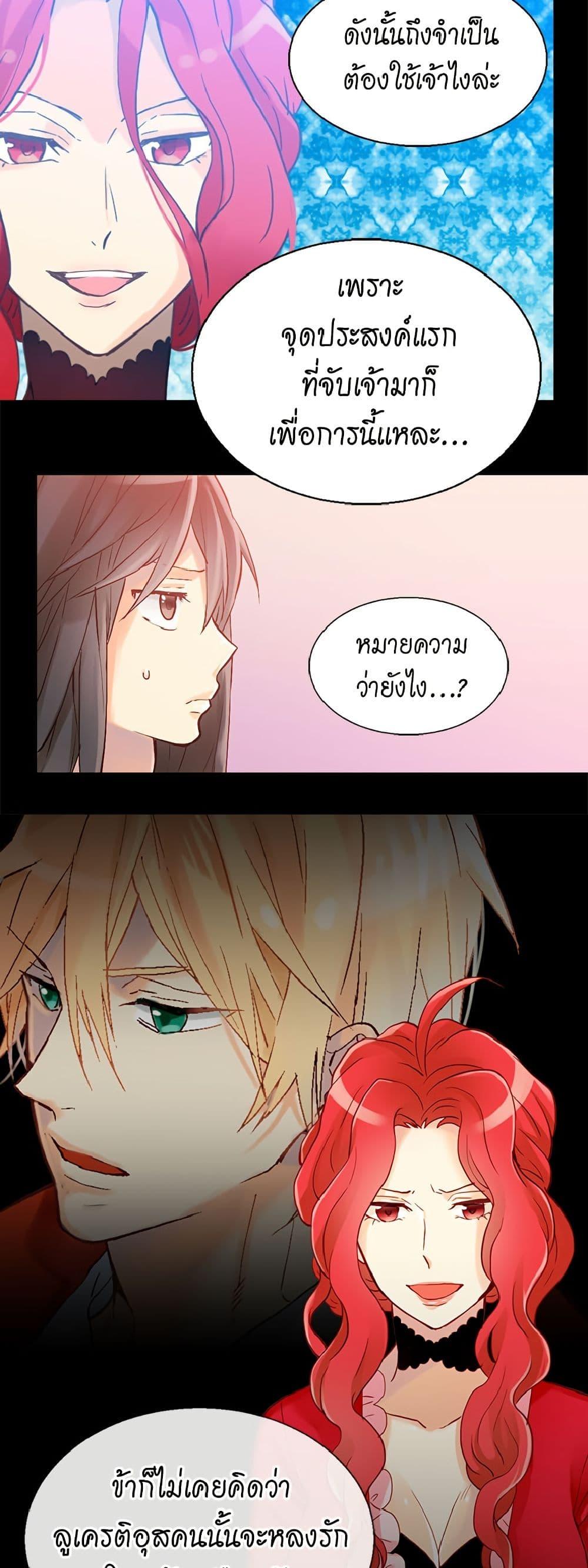 Manga-lc-com อ่านมังงะ อ่านการ์ตูน ออนไลน์ ฟรี Isekai Empress ตอนที่ 1 2 3 4 5 6 7 8 9 10 11 12 13 14 ฟรี ไม่มีโฆษณา Manga-lc - อ่าน มังงะ อ่าน การ์ตูน ออนไลน์ อ่านมังงะ ฟรี