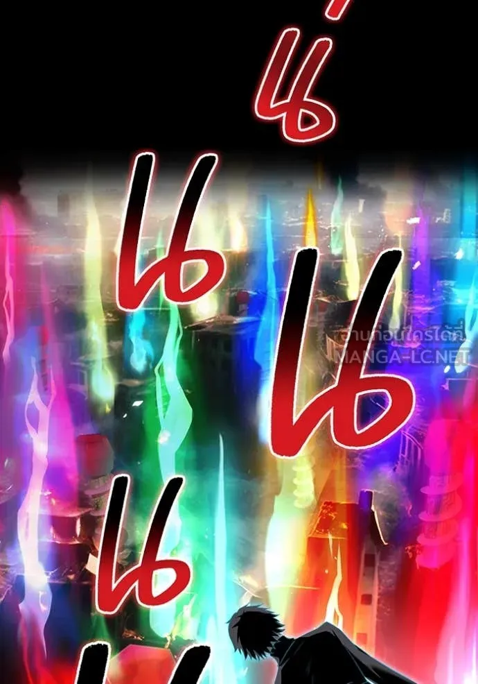 ฮันเตอร์สกิลโกง ตอนที่ 78 รูปที่ 34