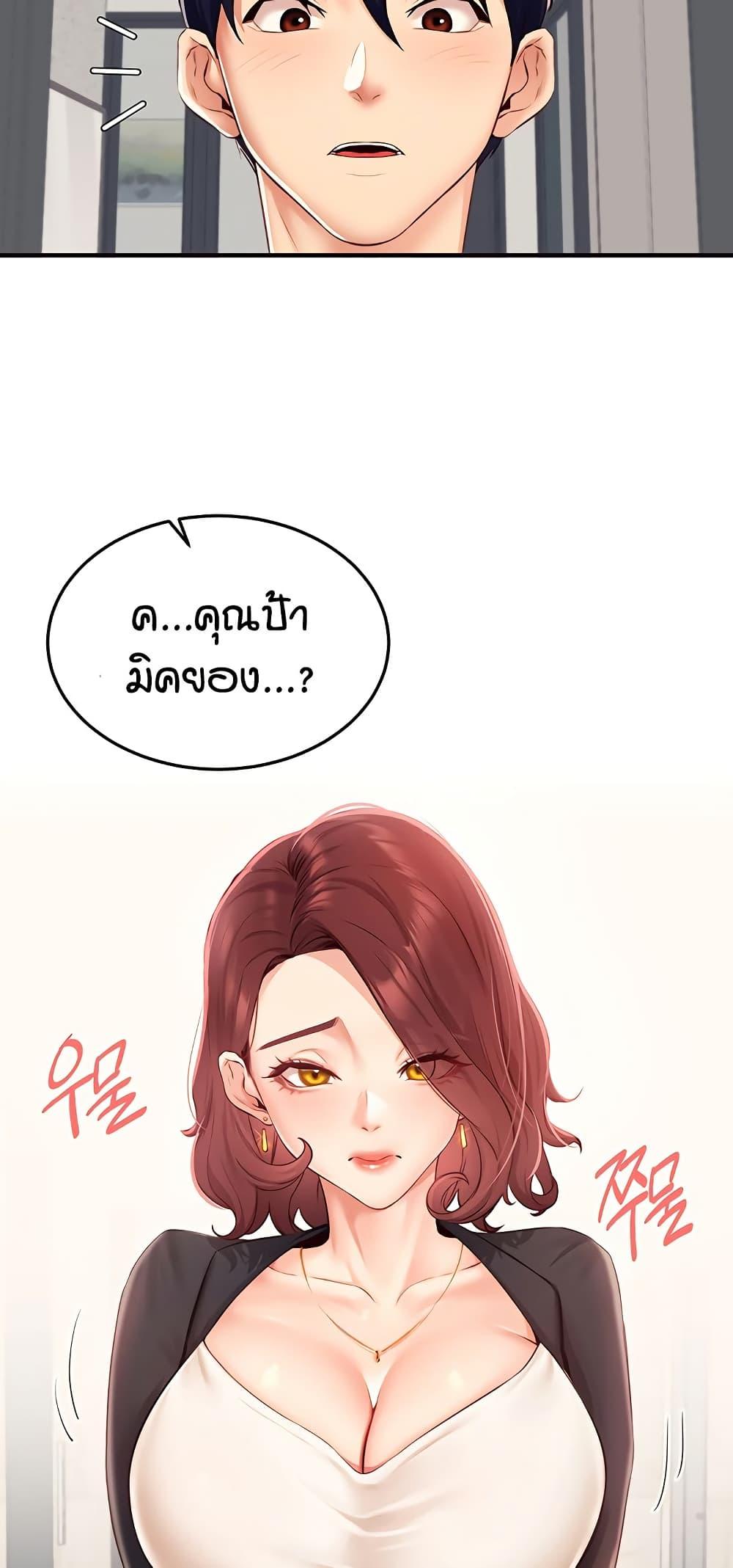 Doujin-Lc- อ่าน โดจิน มังฮวา เกาหลี ญี่ปุ่น จีน แปลไทย An Introduction to MILFs ตอนที่ 1 2 3 4 5 6 7 8 9 10 11 12 13 14 ฟรี ไม่มีโฆษณา อ่าน โดจิน Manhwa เกาหลี ญี่ปุ่น จีน เรามีครบ คัดมาให้เน้นๆ โดจิน 18+ รับประกันความฟินโดย  Doujin Lc