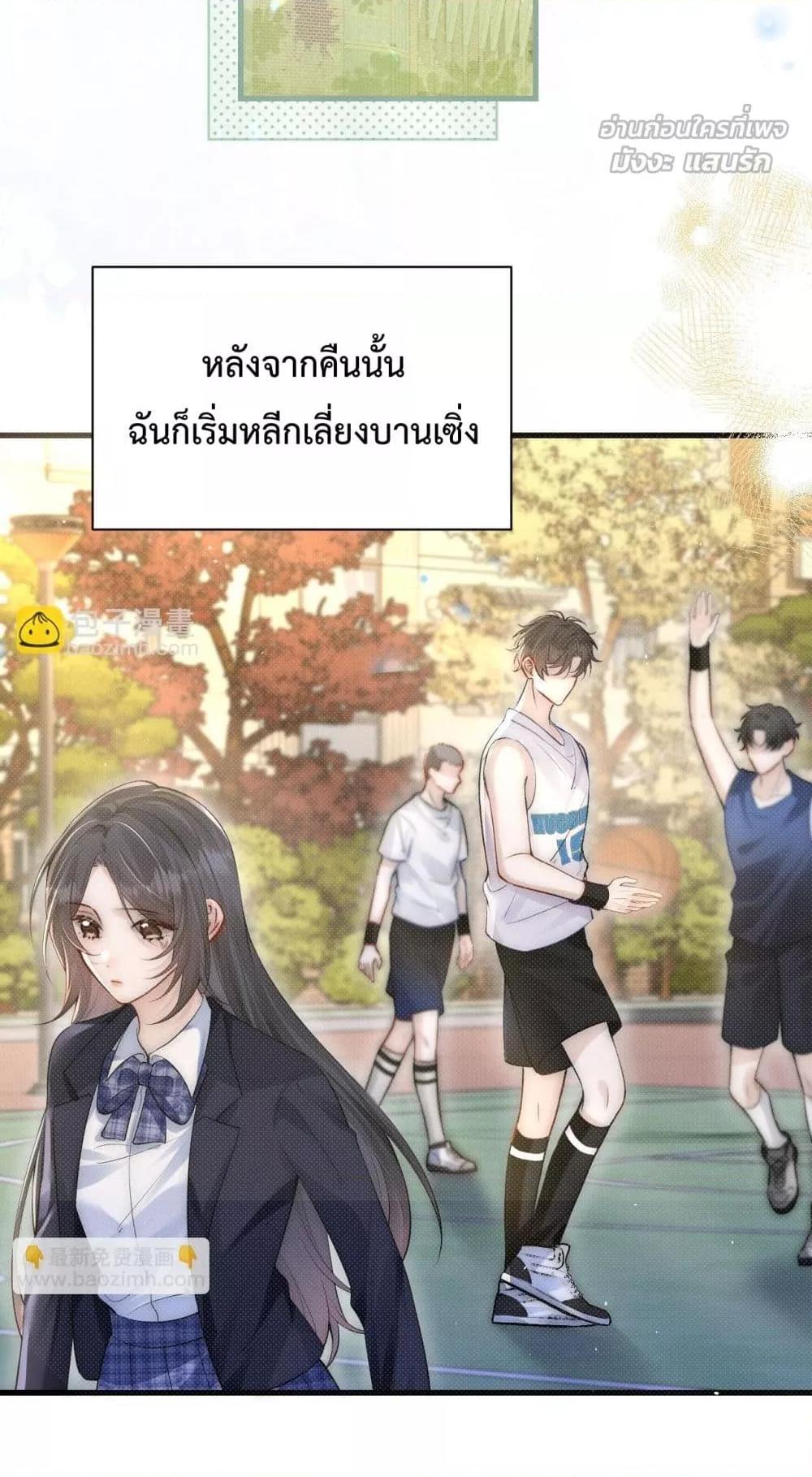 Manga-lc-com อ่านมังงะ อ่านการ์ตูน ออนไลน์ ฟรี CanYouHearMe ตอนที่ 1 2 3 4 5 6 7 8 9 10 11 12 13 14 ฟรี ไม่มีโฆษณา Manga-lc - อ่าน มังงะ อ่าน การ์ตูน ออนไลน์ อ่านมังงะ ฟรี