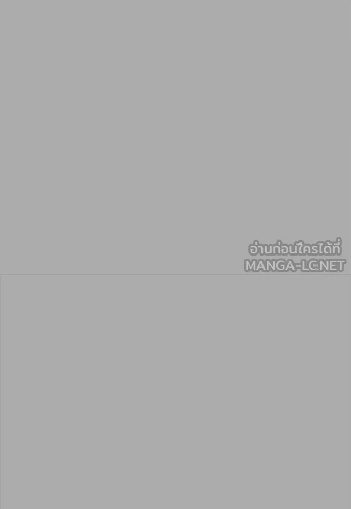 มือสังหารพันธุ์อมตะ ตอนที่ 57 รูปที่ 117