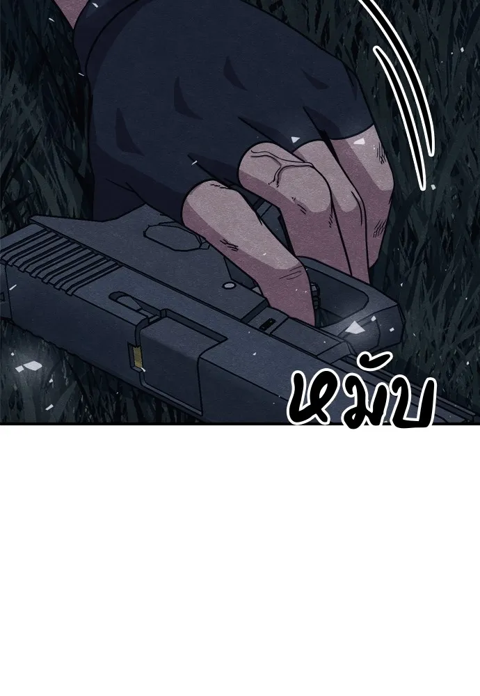 Zombie X Slasher ตอนที่ 34 รูปที่ 73