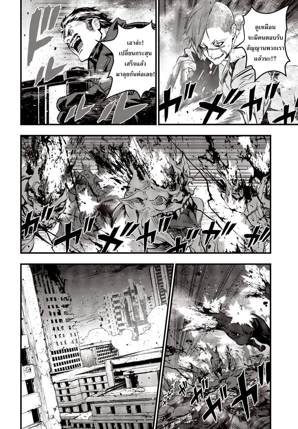 Manga-lc-com อ่านมังงะ อ่านการ์ตูน ออนไลน์ ฟรี Rebuild World ตอนที่ 1 2 3 4 5 6 7 8 9 10 11 12 13 14 ฟรี ไม่มีโฆษณา Manga-lc - อ่าน มังงะ อ่าน การ์ตูน ออนไลน์ อ่านมังงะ ฟรี