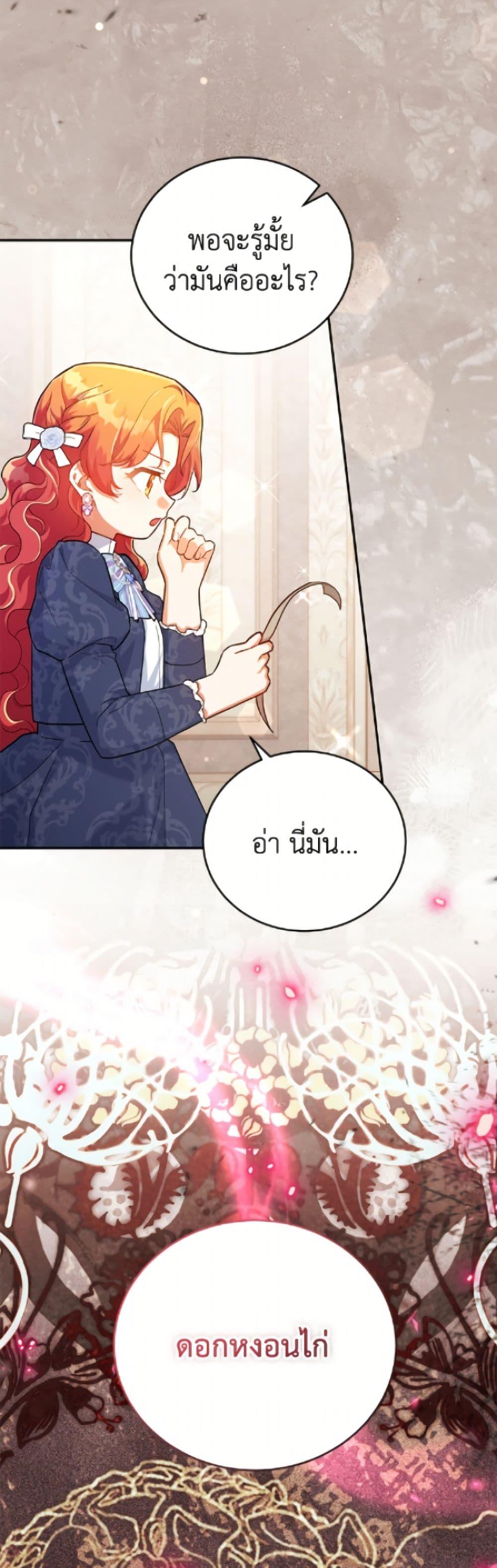 Manga-lc-com อ่านมังงะ อ่านการ์ตูน ออนไลน์ ฟรี The Little Lady Who Makes Flowers Bloom ตอนที่ 1 2 3 4 5 6 7 8 9 10 11 12 13 14 ฟรี ไม่มีโฆษณา Manga-lc - อ่าน มังงะ อ่าน การ์ตูน ออนไลน์ อ่านมังงะ ฟรี