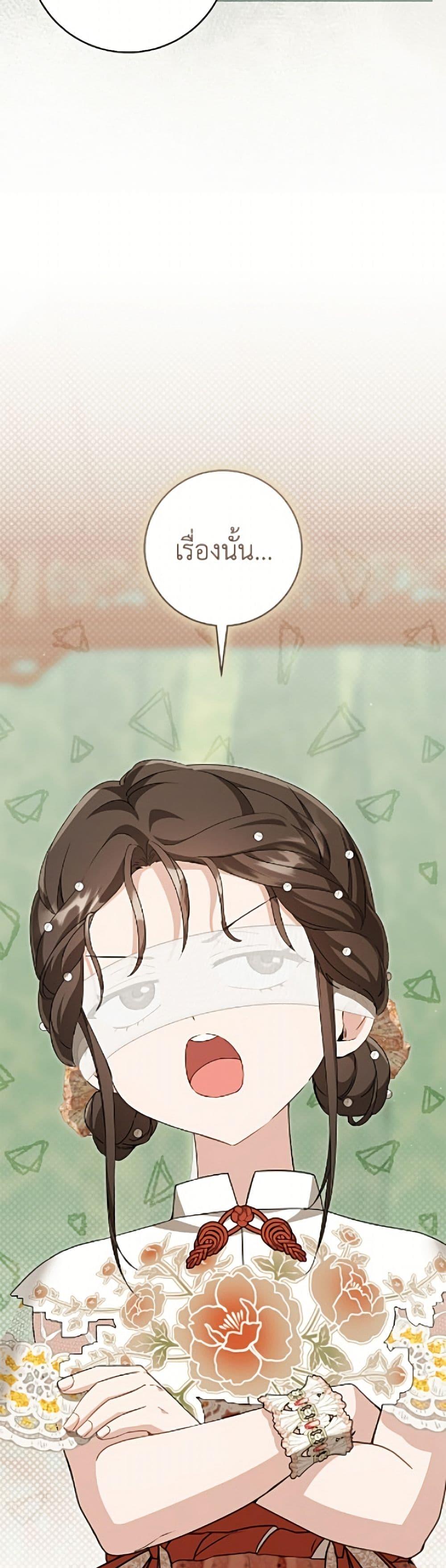 Manga-lc-com อ่านมังงะ อ่านการ์ตูน ออนไลน์ ฟรี I Became the Despised Granddaughter of the Powerful Martial Arts Family ตอนที่ 1 2 3 4 5 6 7 8 9 10 11 12 13 14 ฟรี ไม่มีโฆษณา Manga-lc - อ่าน มังงะ อ่าน การ์ตูน ออนไลน์ อ่านมังงะ ฟรี